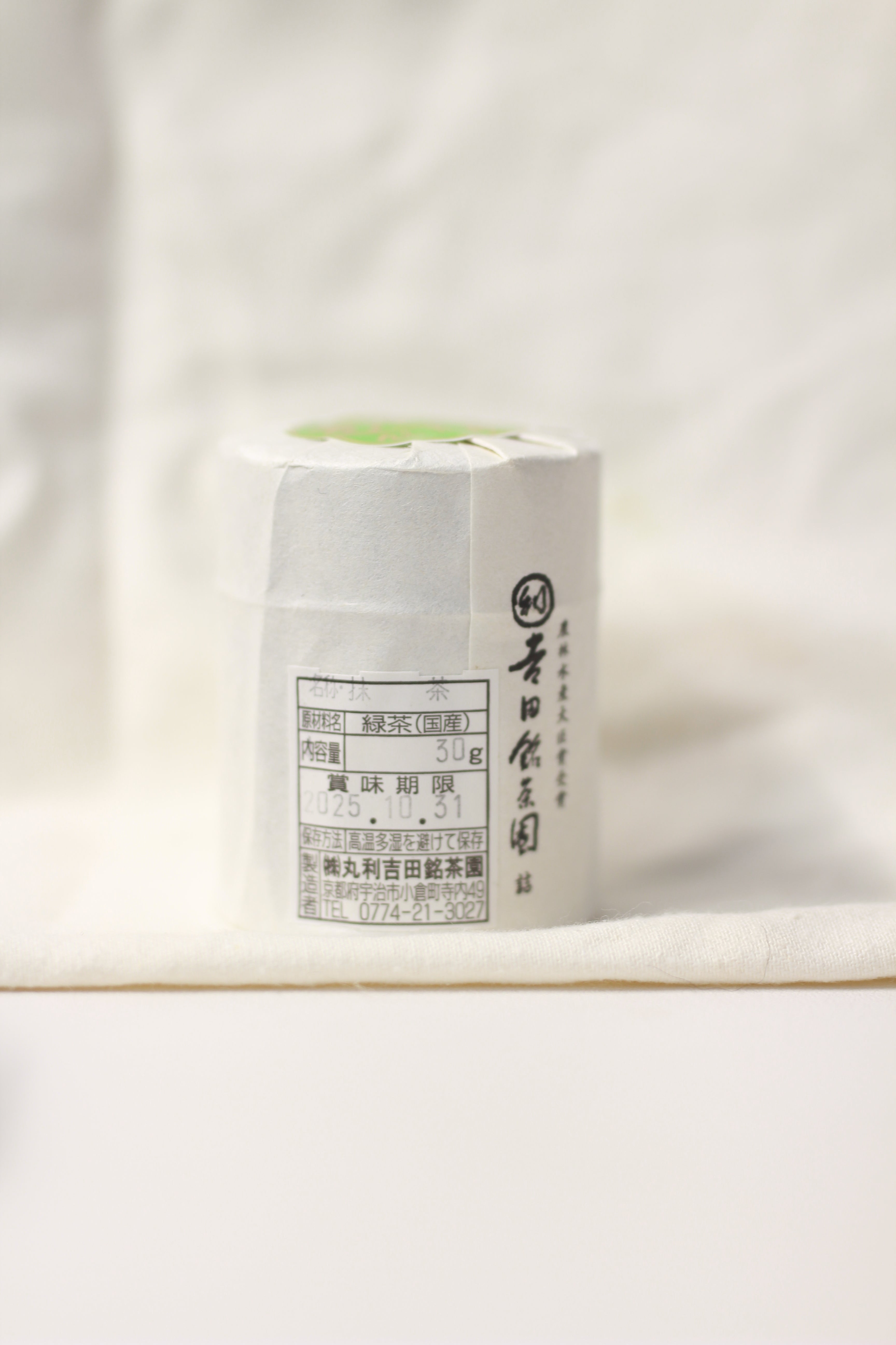 Yoshida Meichaen - Kiwameicha