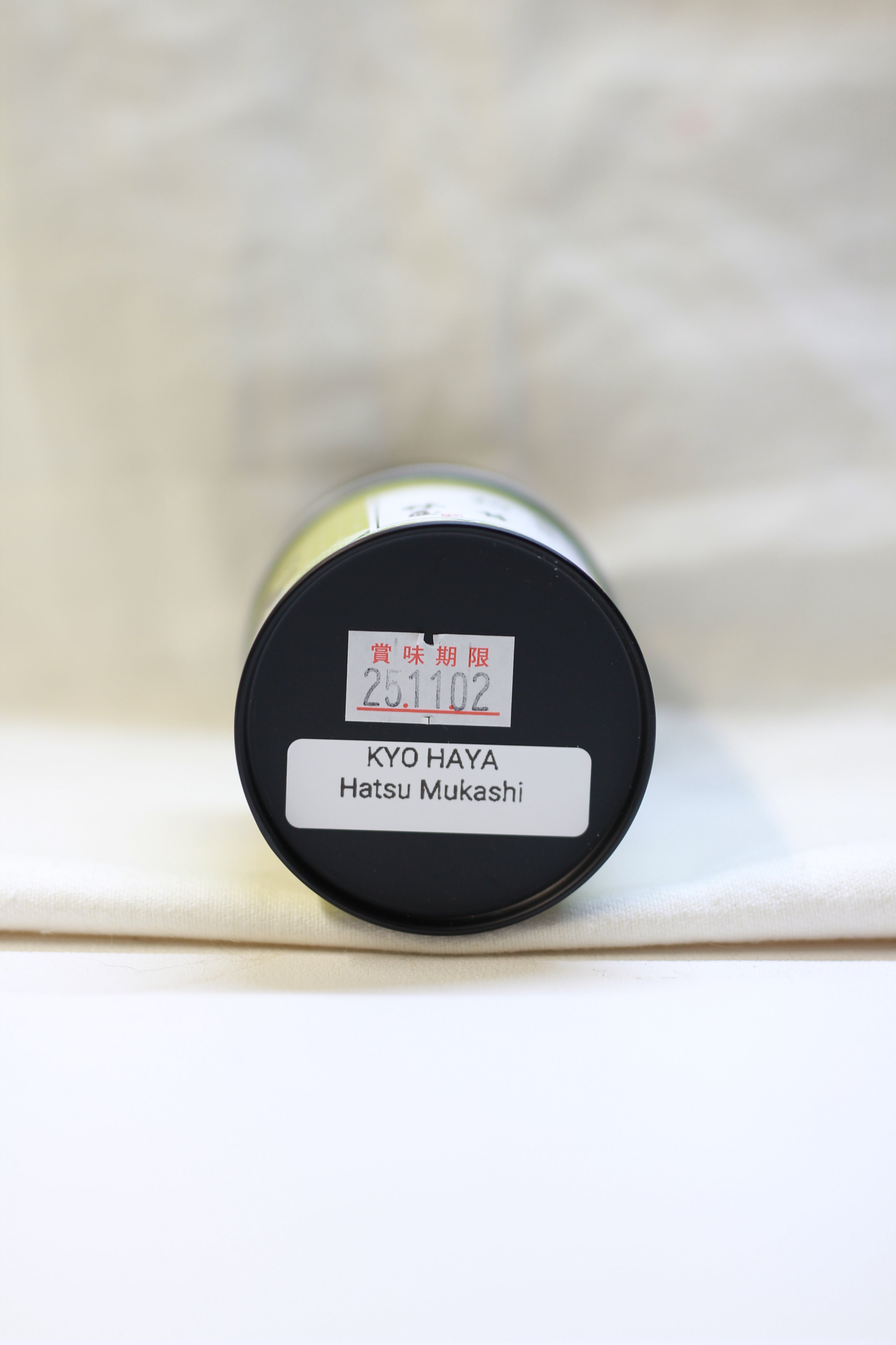 Kyo Hayashiya - Hatsu Mukashi