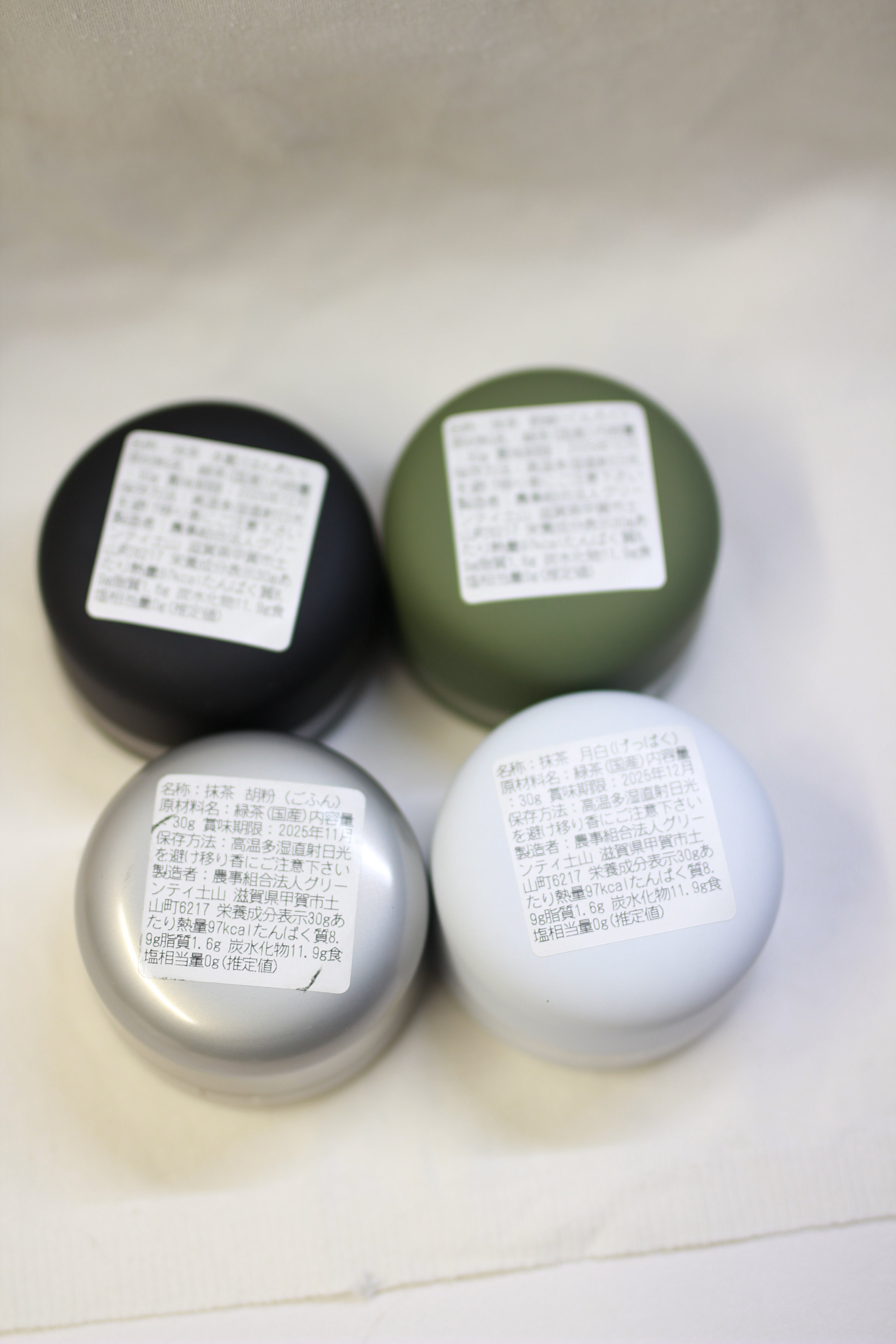 Tsuchiyama - GEPPAKU