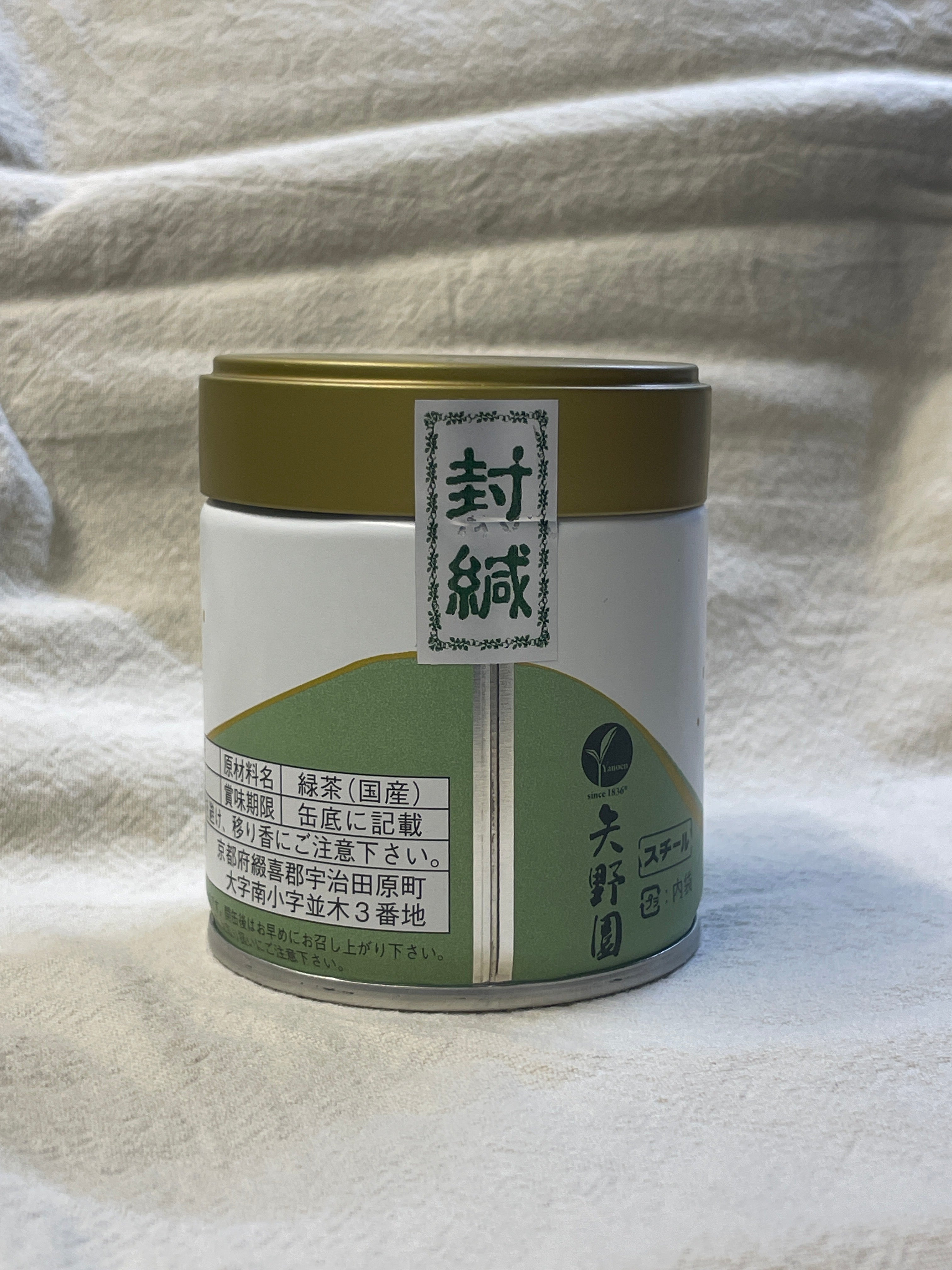 YANO SEICHAJOU Uji no Mukashi | Premium Ceremonial Matcha at Cafe Kobe