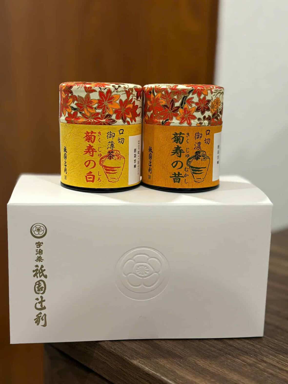 The Autumn Reserve — Tsubokiri 壺切 Collection – Cafe Kobe