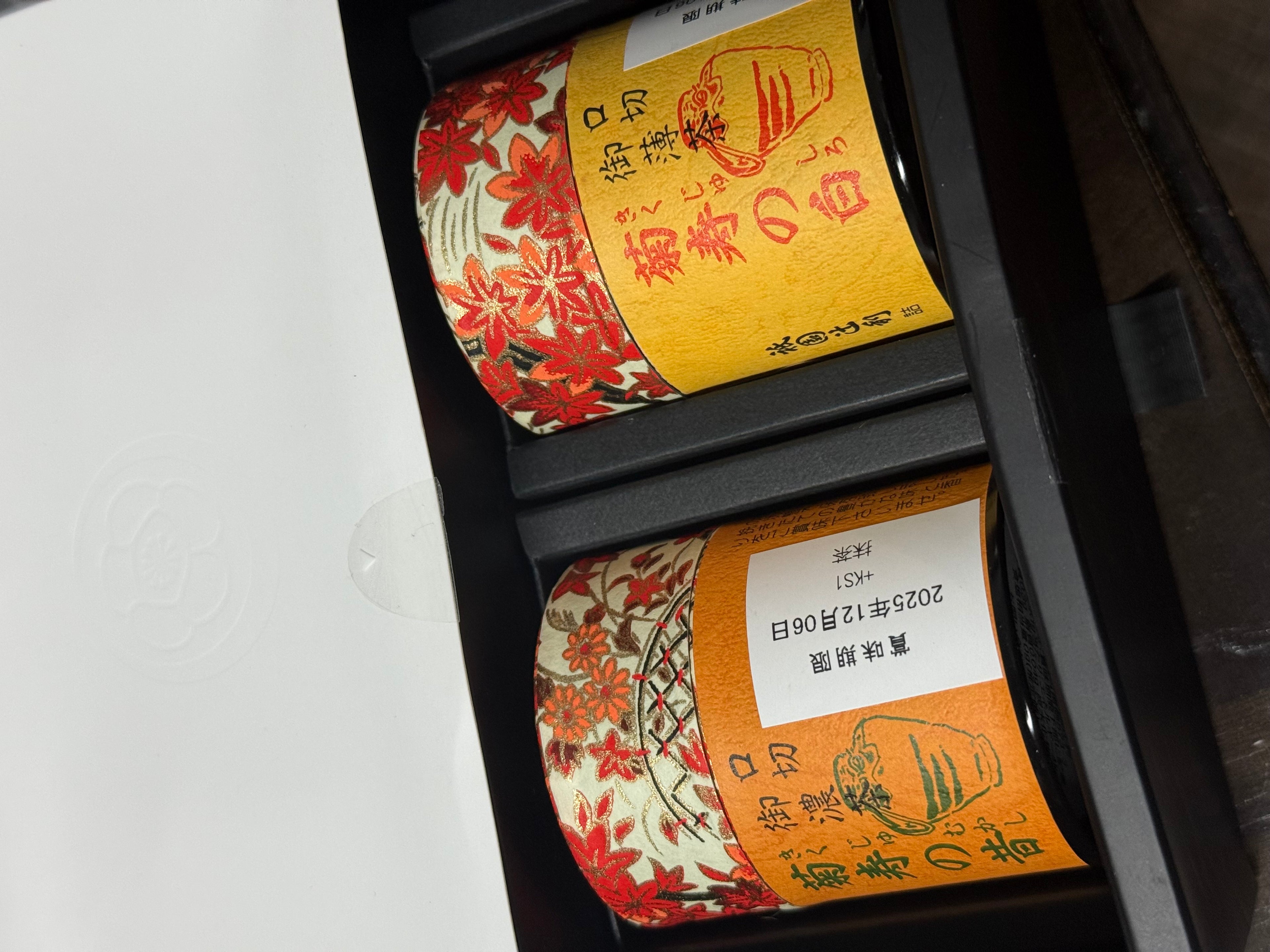 Gion Tsujiri - Fall Set (Seasonal)