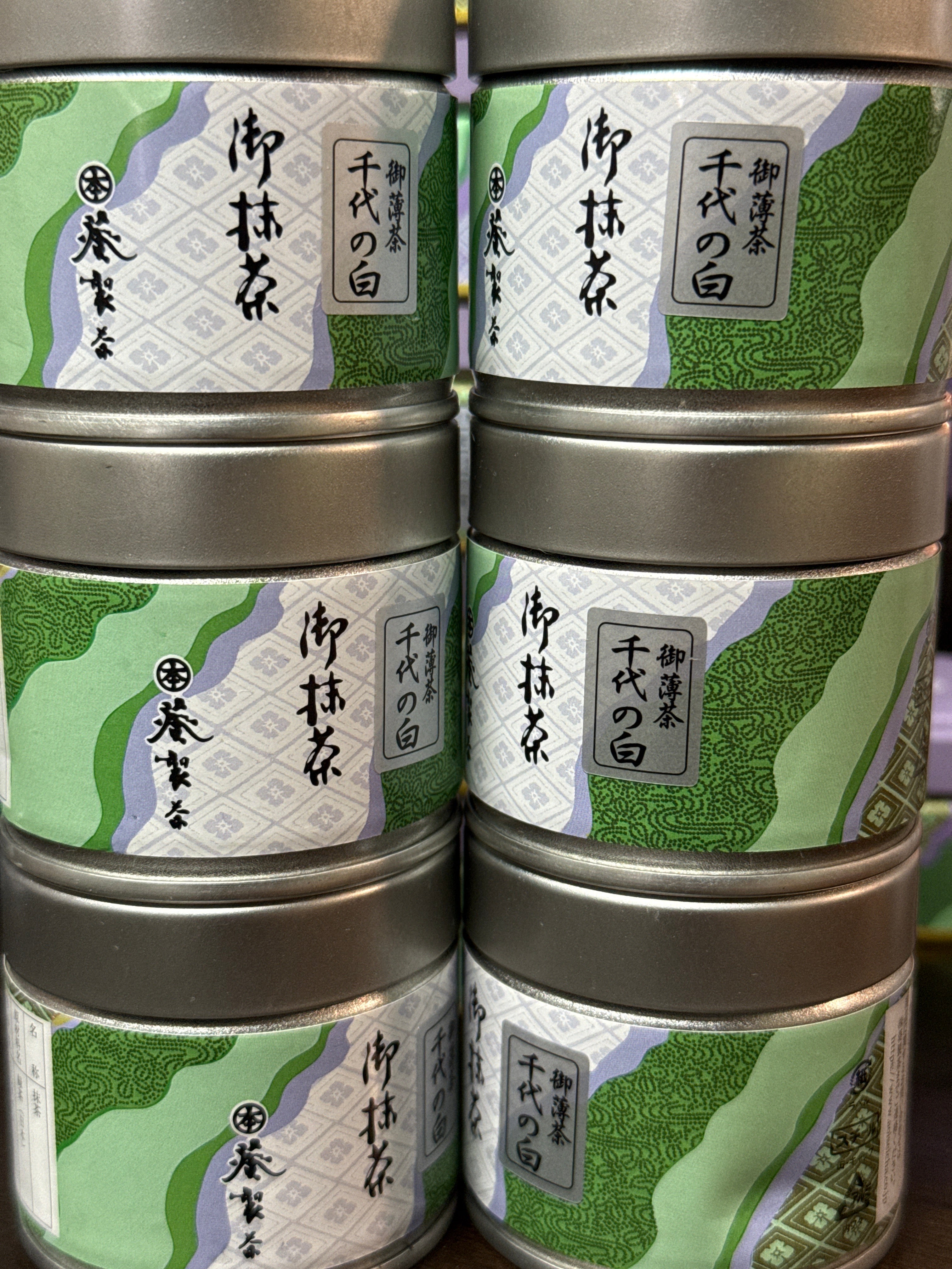 Aoi Seicha - Chiyo no Shiro (Discontinued)