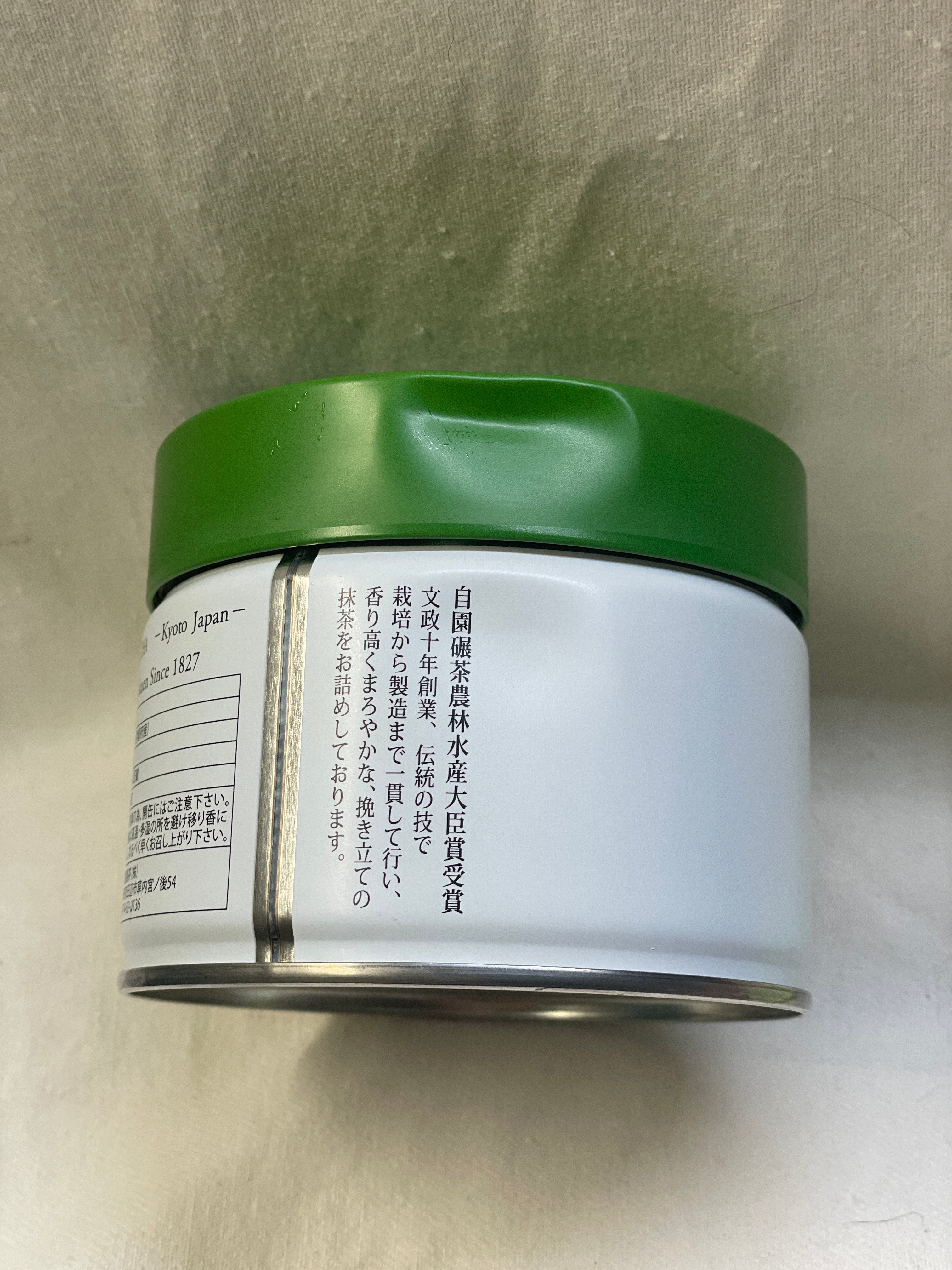Ima Mukashi -Shogyokuen |PREMIUM Ceremonial Grade Matcha Powder