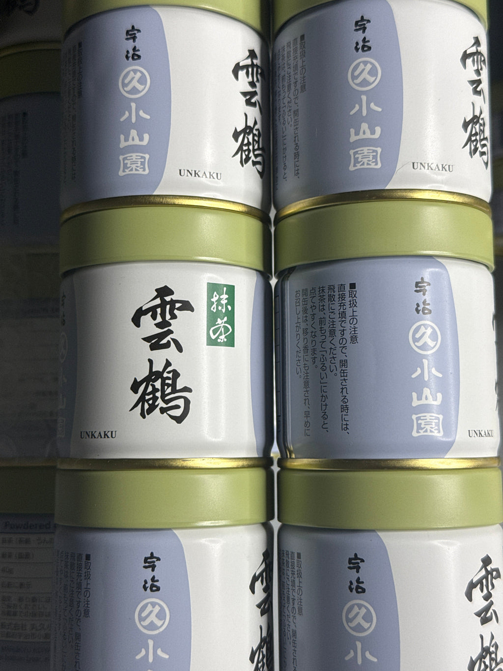 Marukyu - Unkaku (Discounted & Discontinued)
