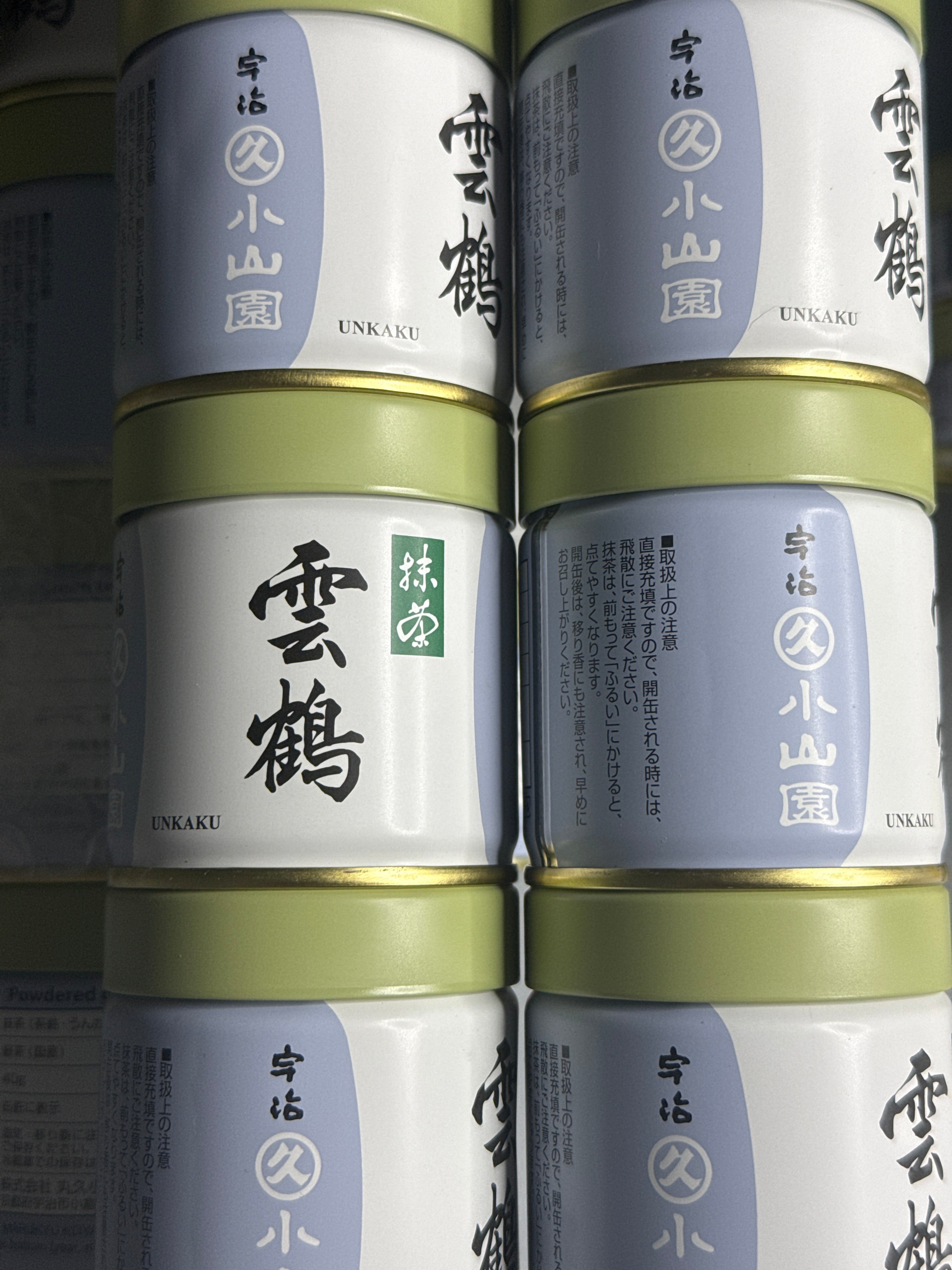 Marukyu - Unkaku (Discounted & Discontinued)