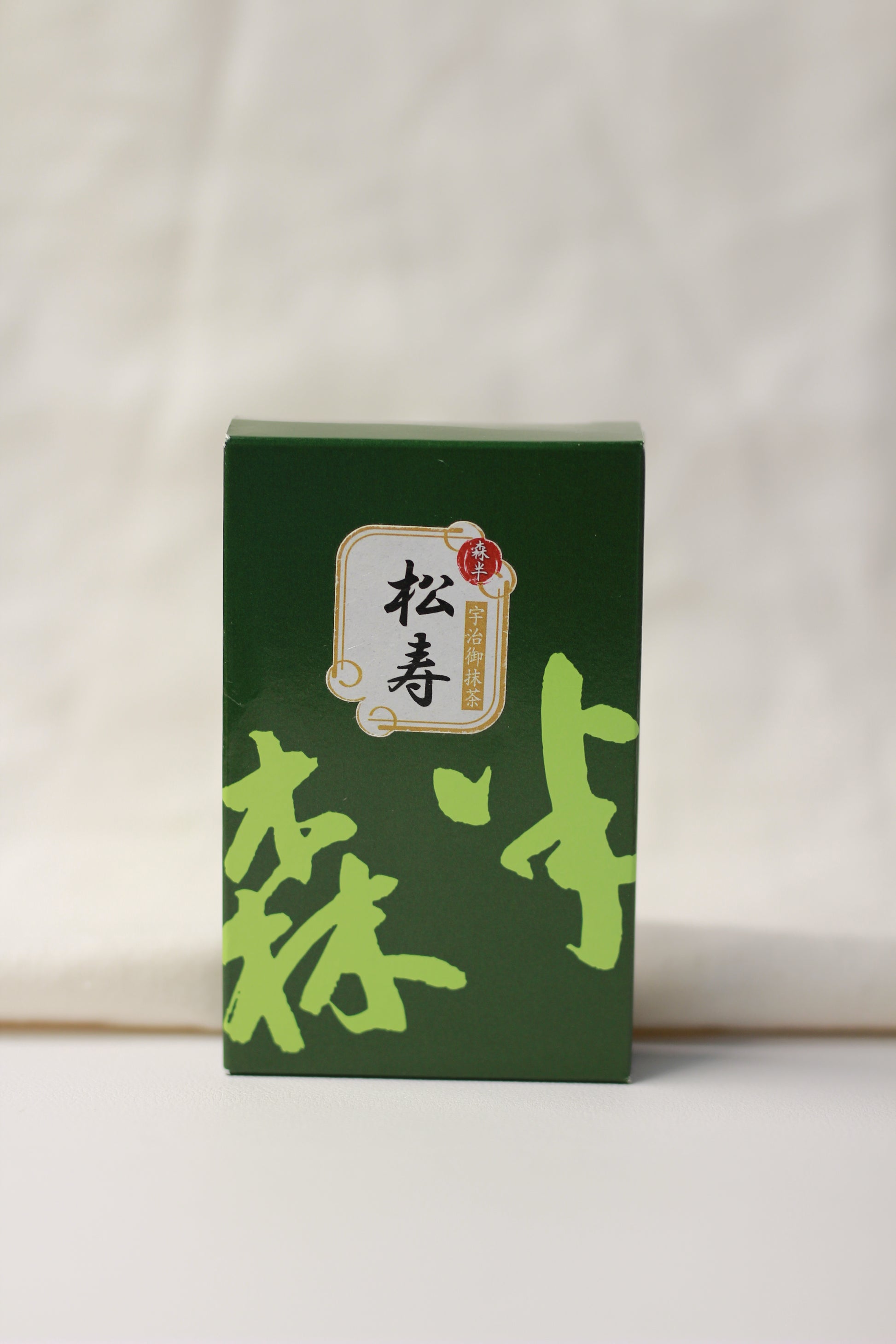 Morihan-Joubetsugi