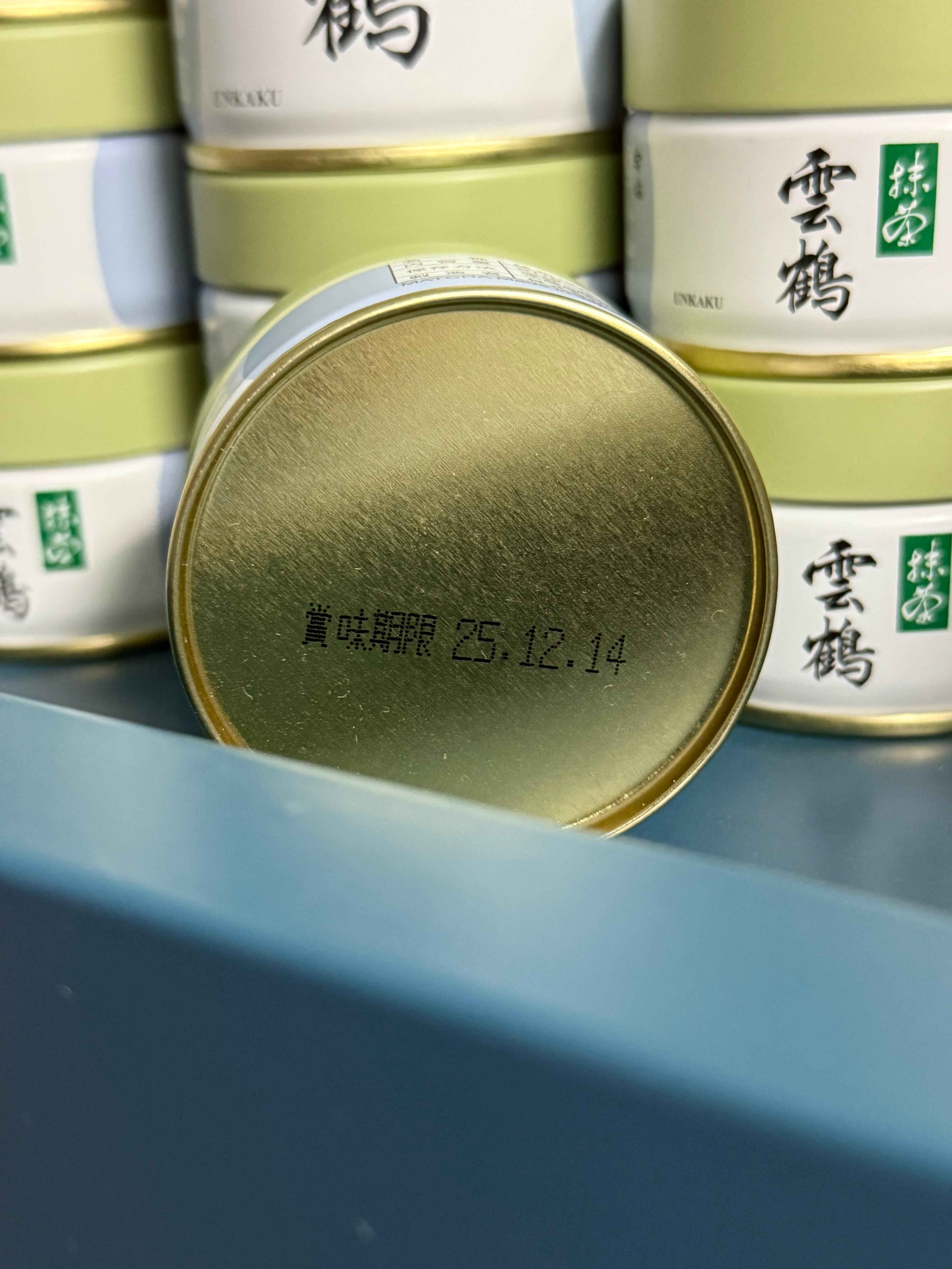 Discounted Marukyu Koyamaen Matcha Tins | Selection is varied