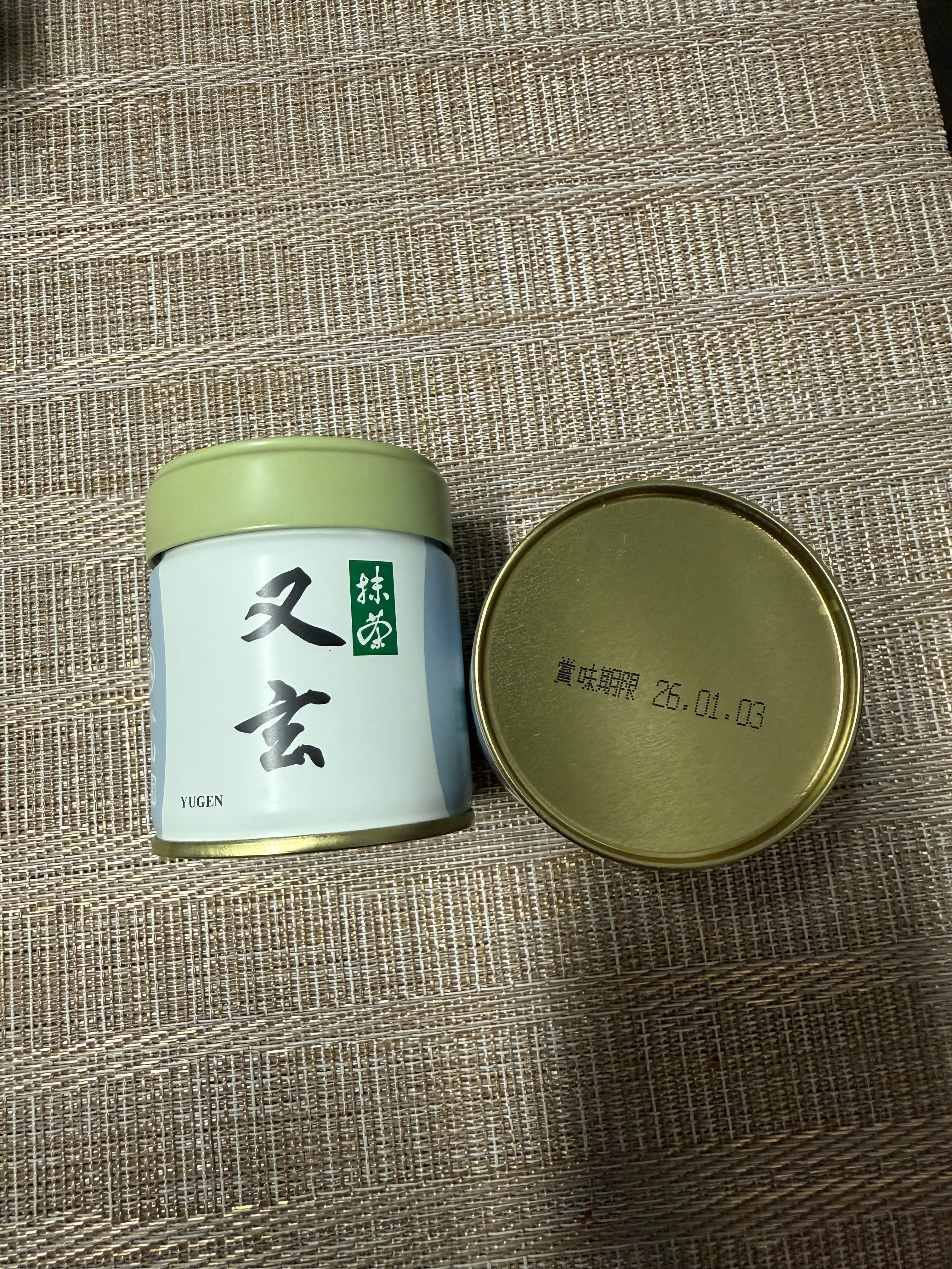 Discounted Marukyu Koyamaen Matcha Tins | Selection is varied