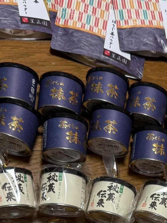 Nishifuku Seicha - Koicha