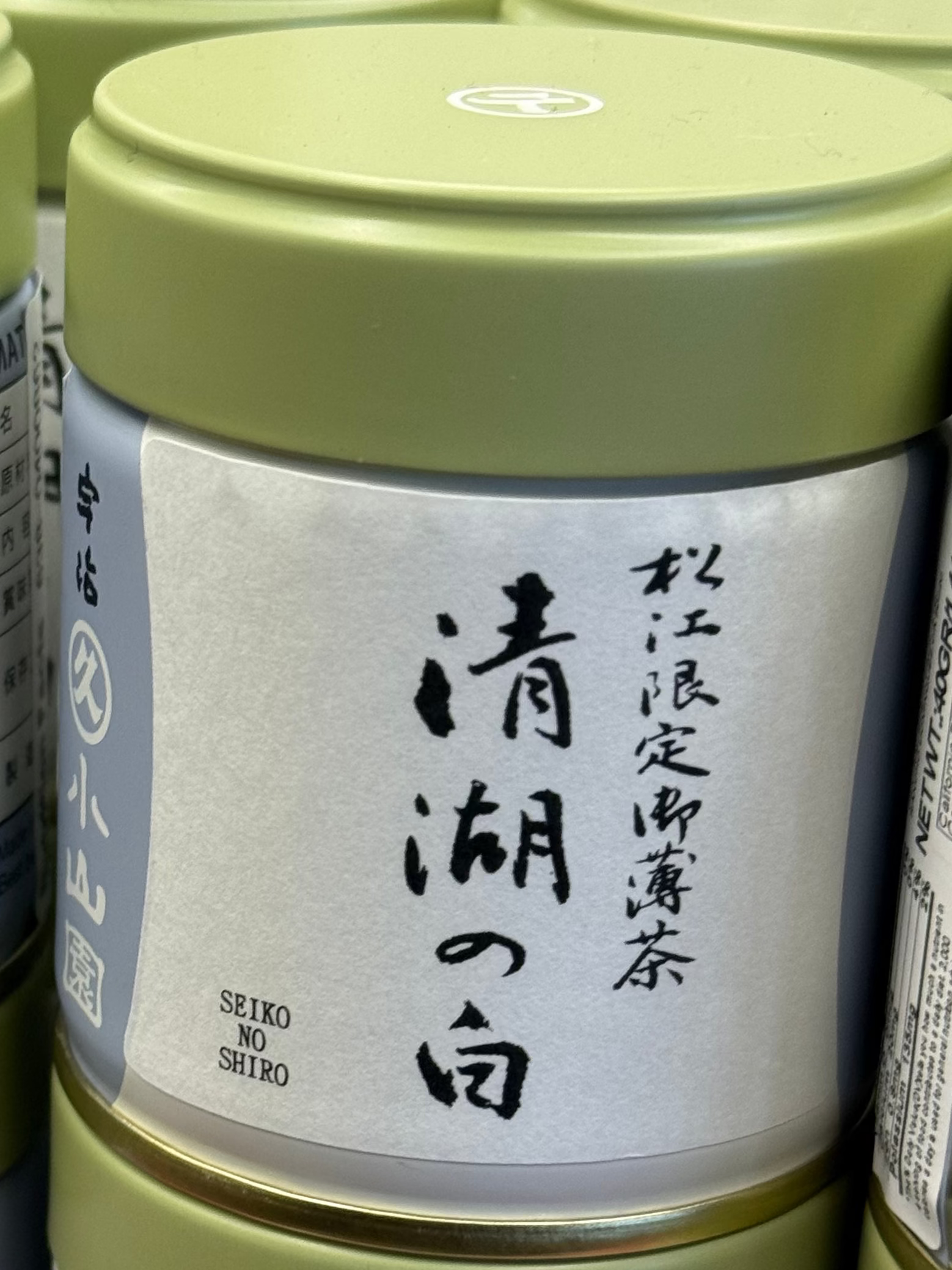 Marukyu Koyamaen - Seiko No Shiro  | Ceremonial Grade Matcha