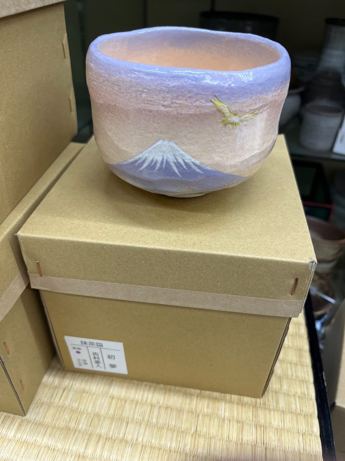 Raku- Mount Fuji Pink