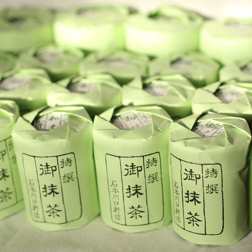 Discounted Ishimoto - Nishiki no Mori