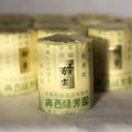 Okunishirokuhoen-Houun