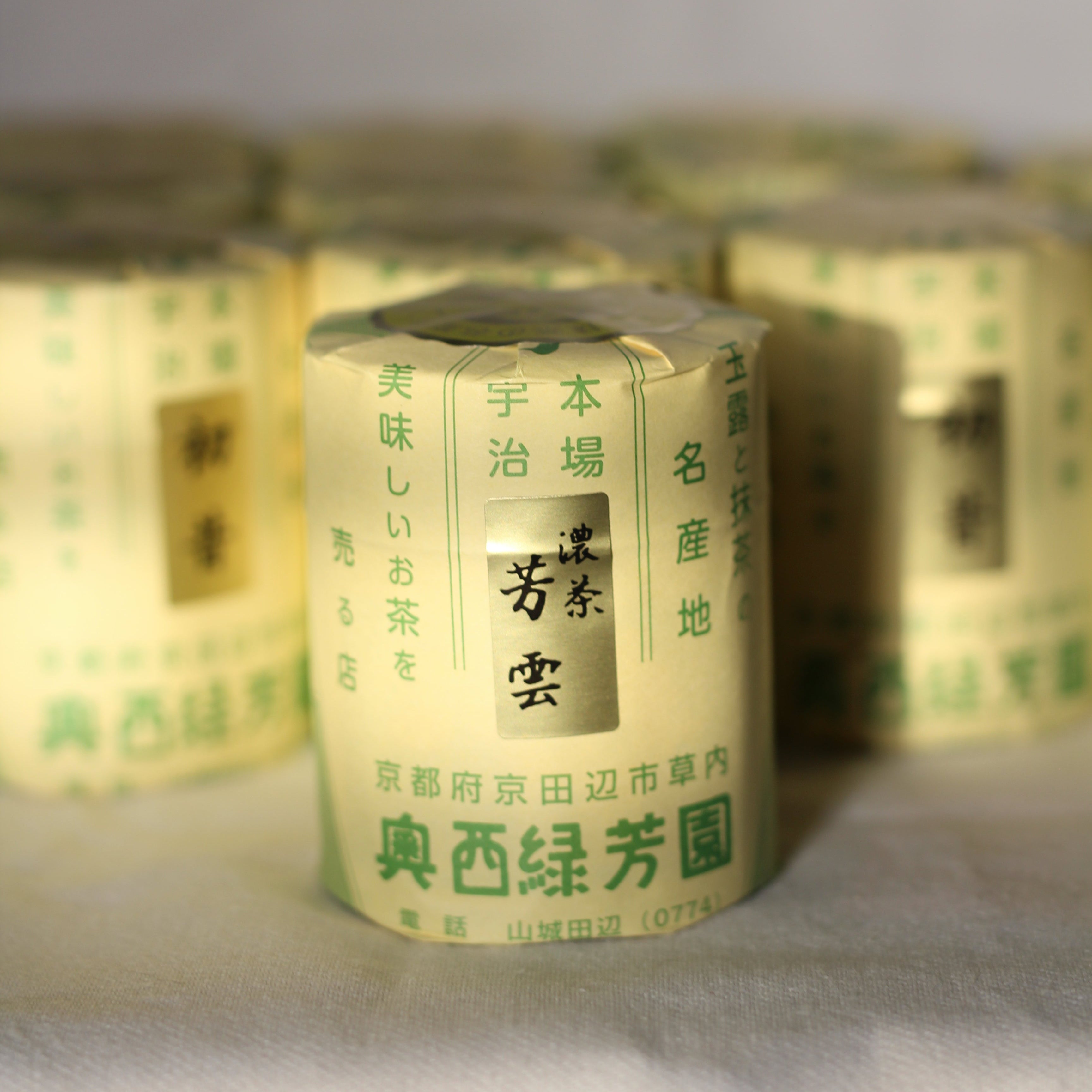 Okunishirokuhoen-Houun