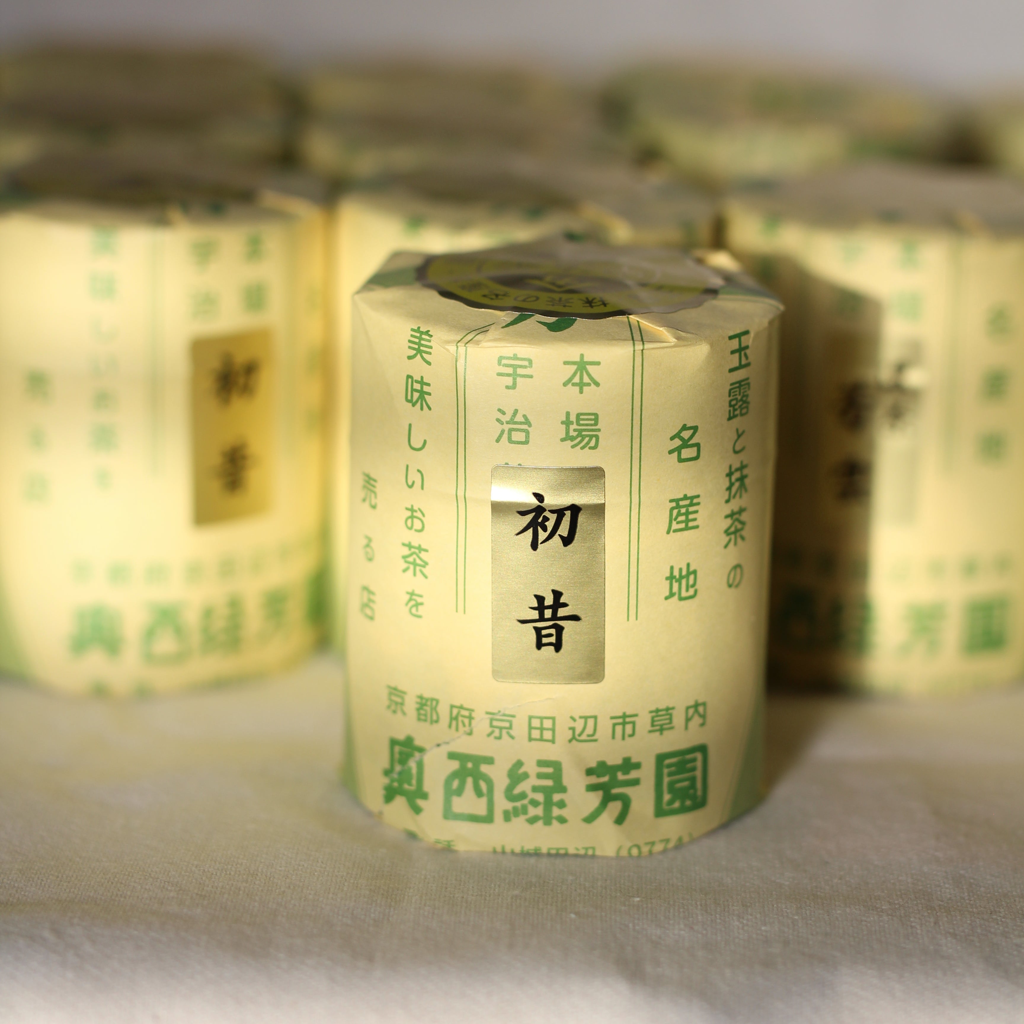 Okunishirokuhoen – Hatsu Mukashi Matcha | Ceremonial Grade Kyoto