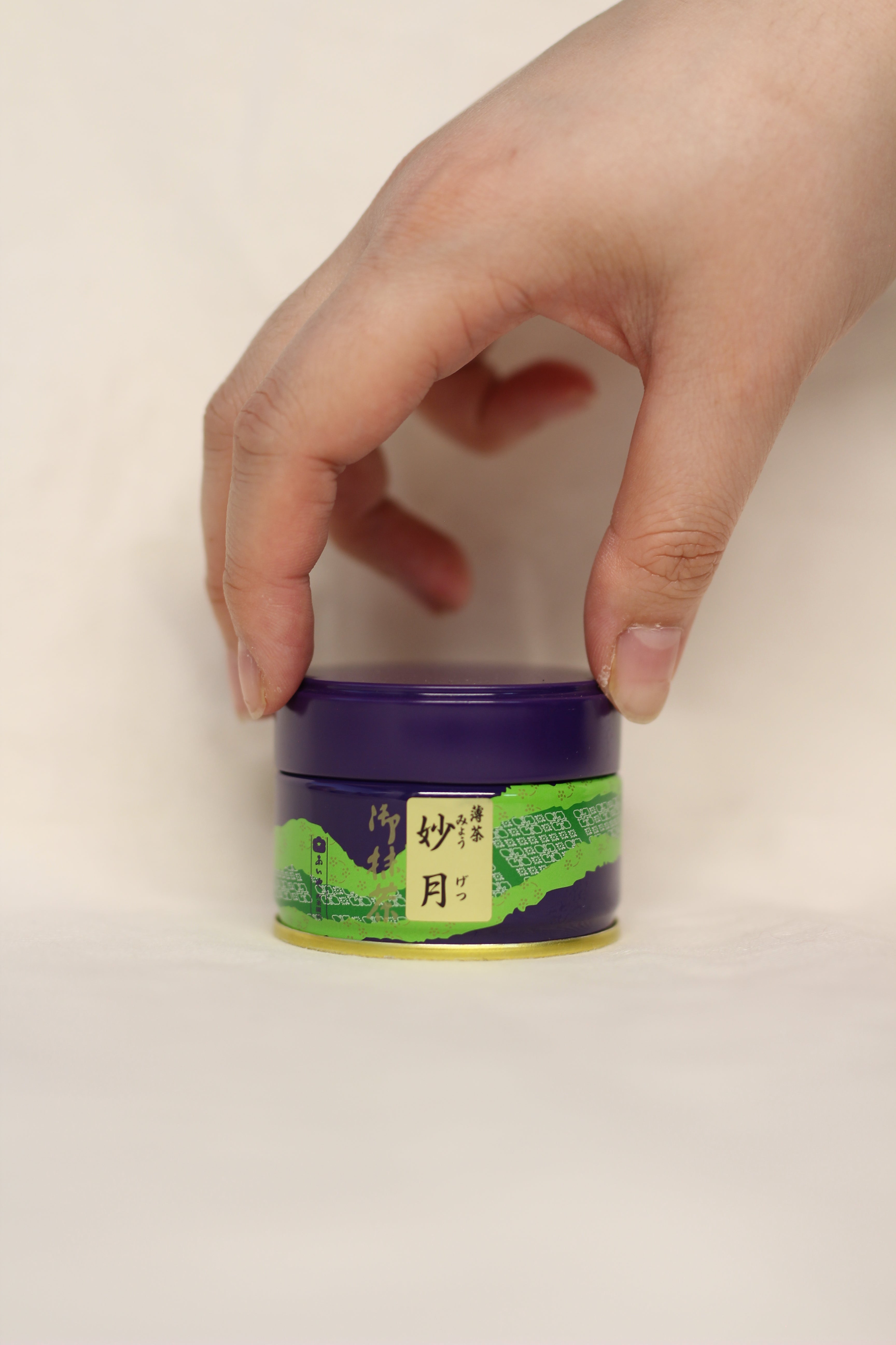 Saijoen - Juko no Shiro