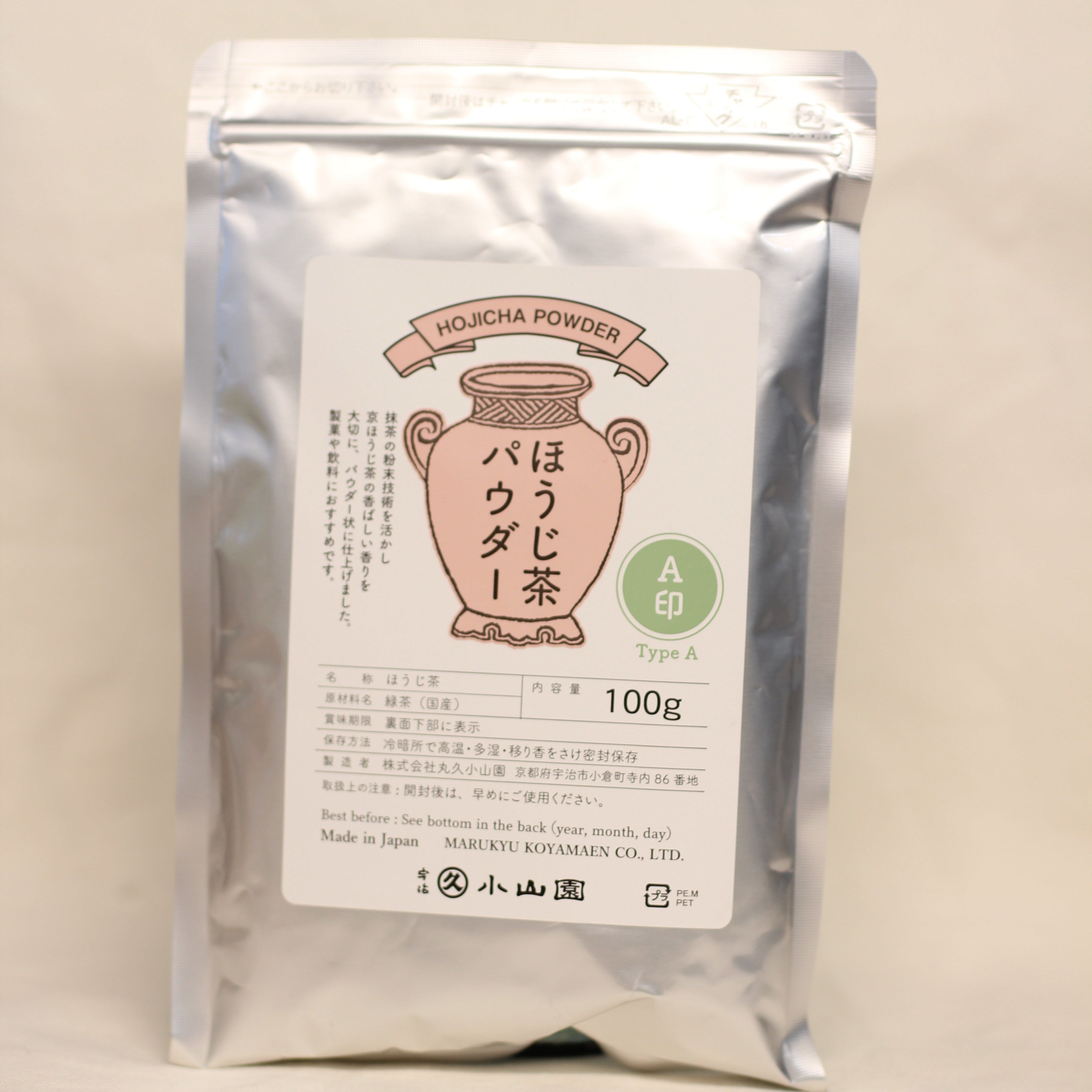 Marukyu Koyamaen - Hojicha Type A