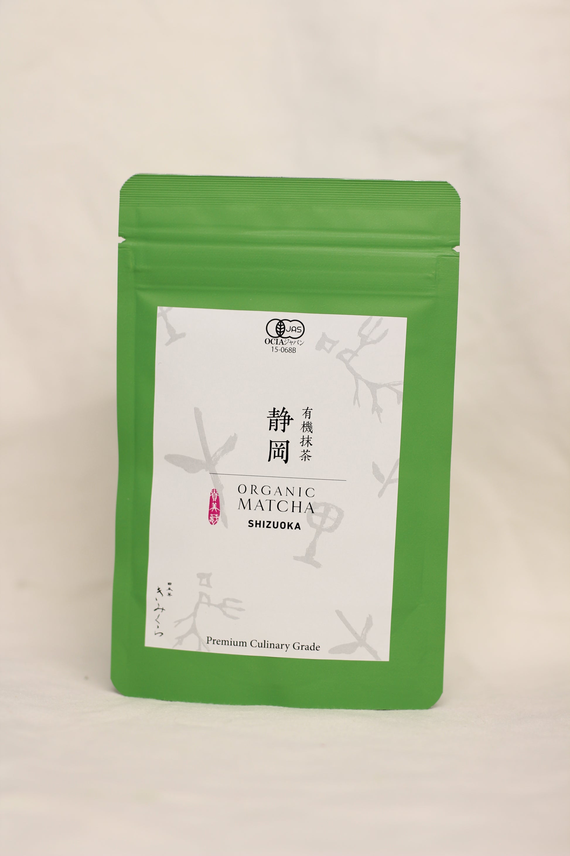 Kimikura- Shizouka