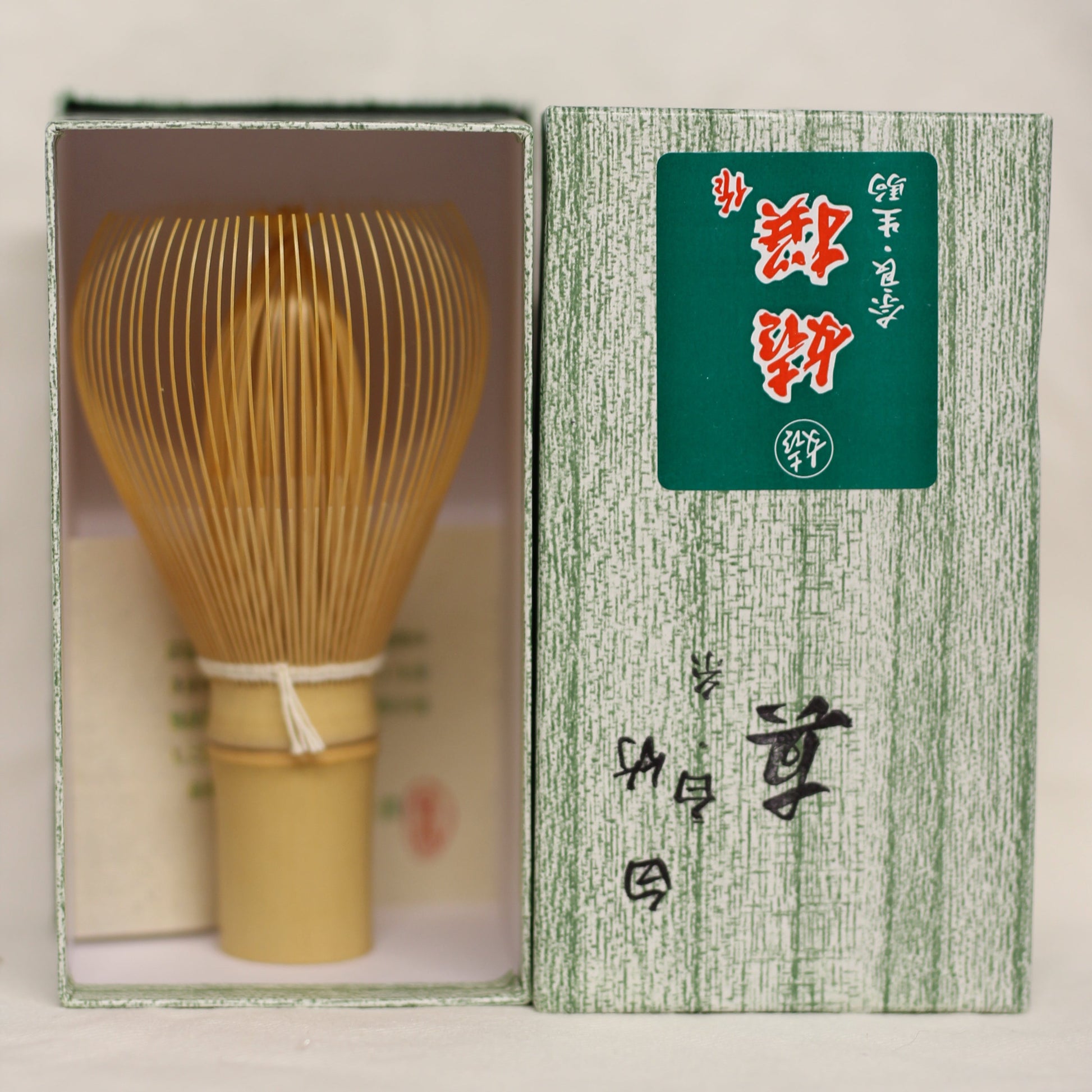 Takayama Chasen Sekishu-Ryu - White Bamboo Shin