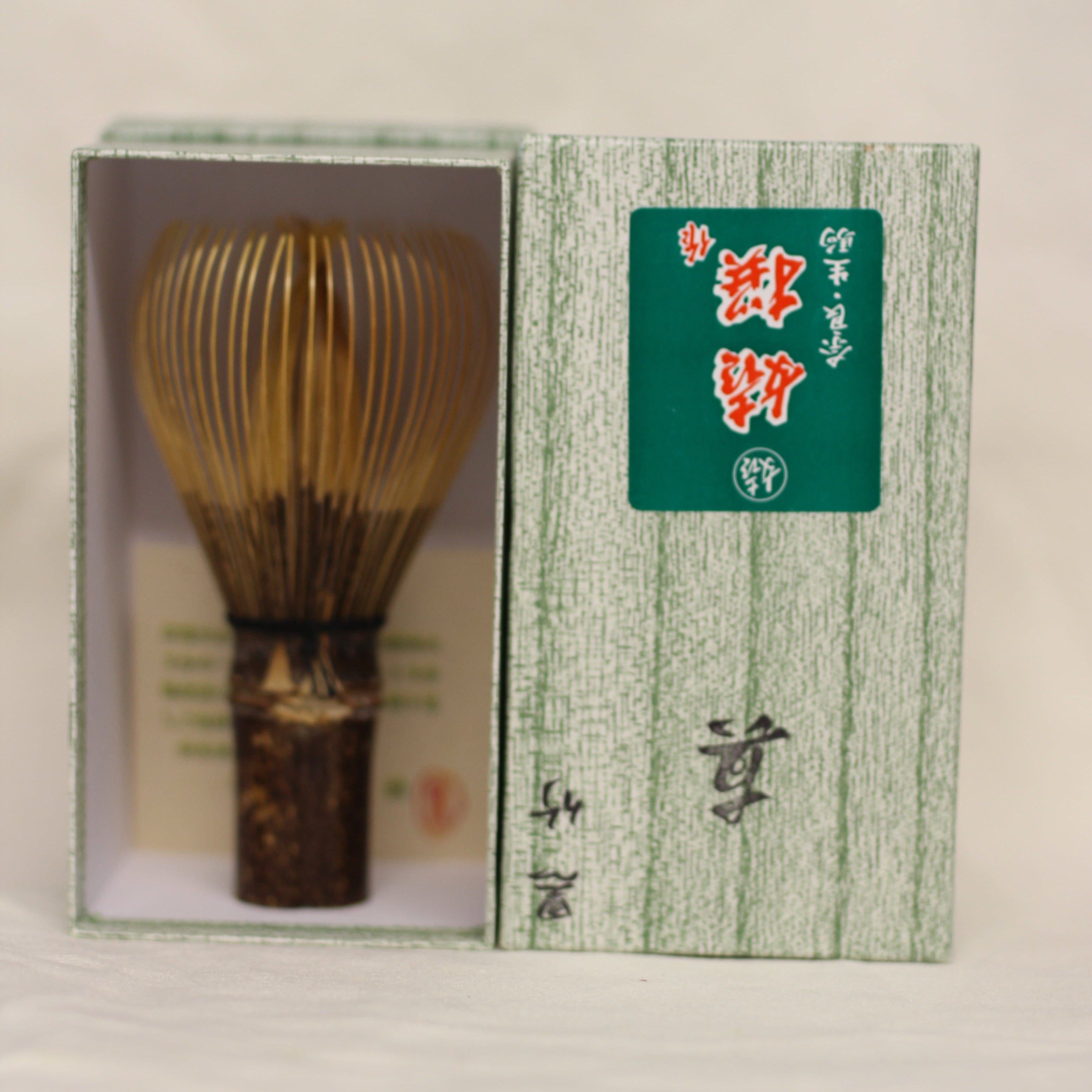 Takayama Chasen Sekishu-Ryu- Black Bamboo