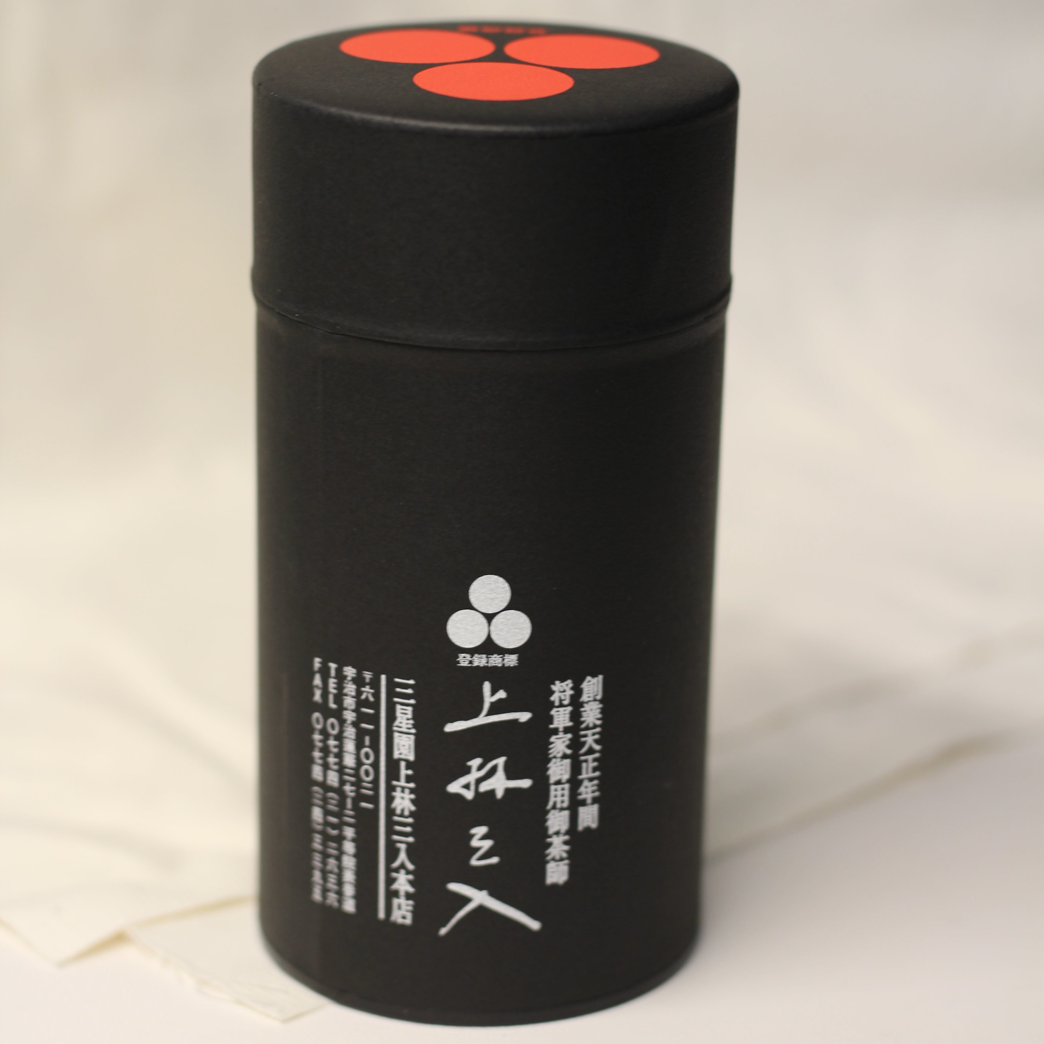 Mitsuboshien - Hojicha