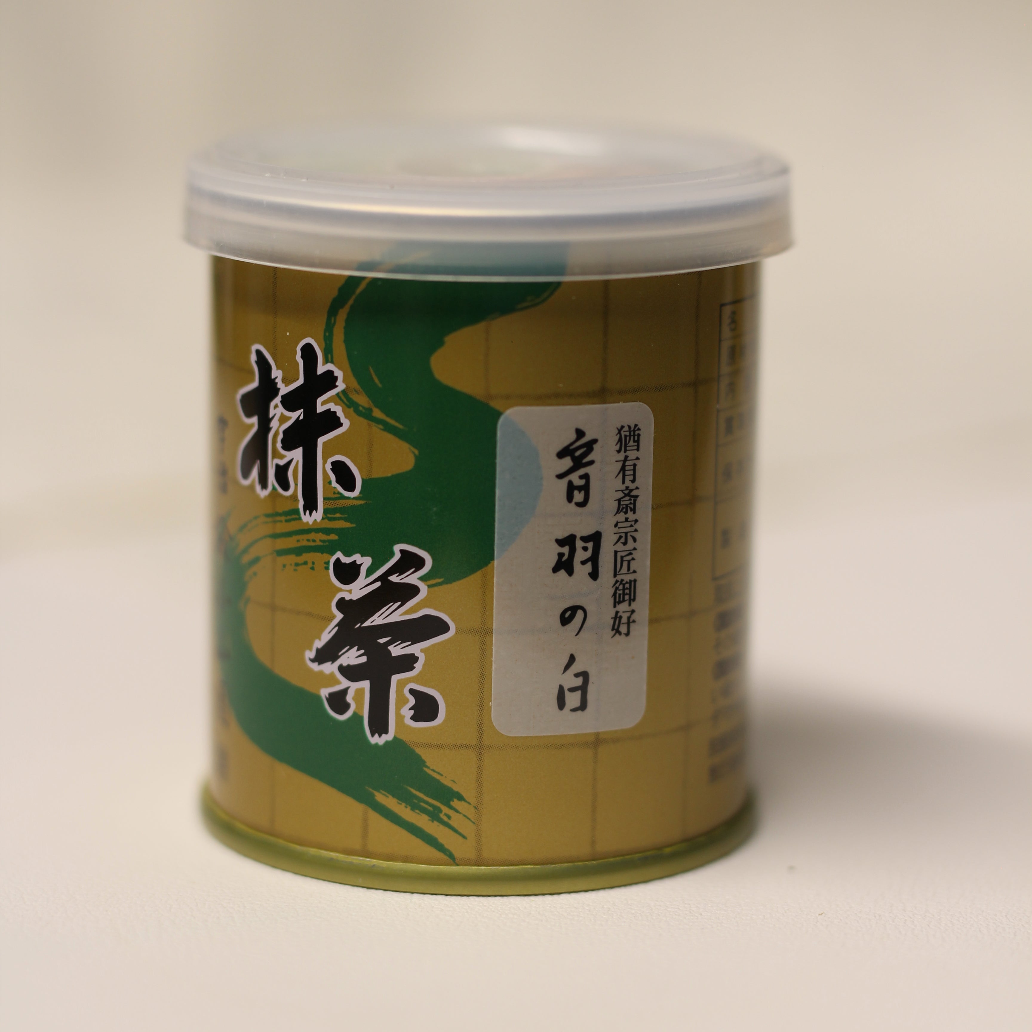 Yamamasa Koyamaen - Otowa no Shiro