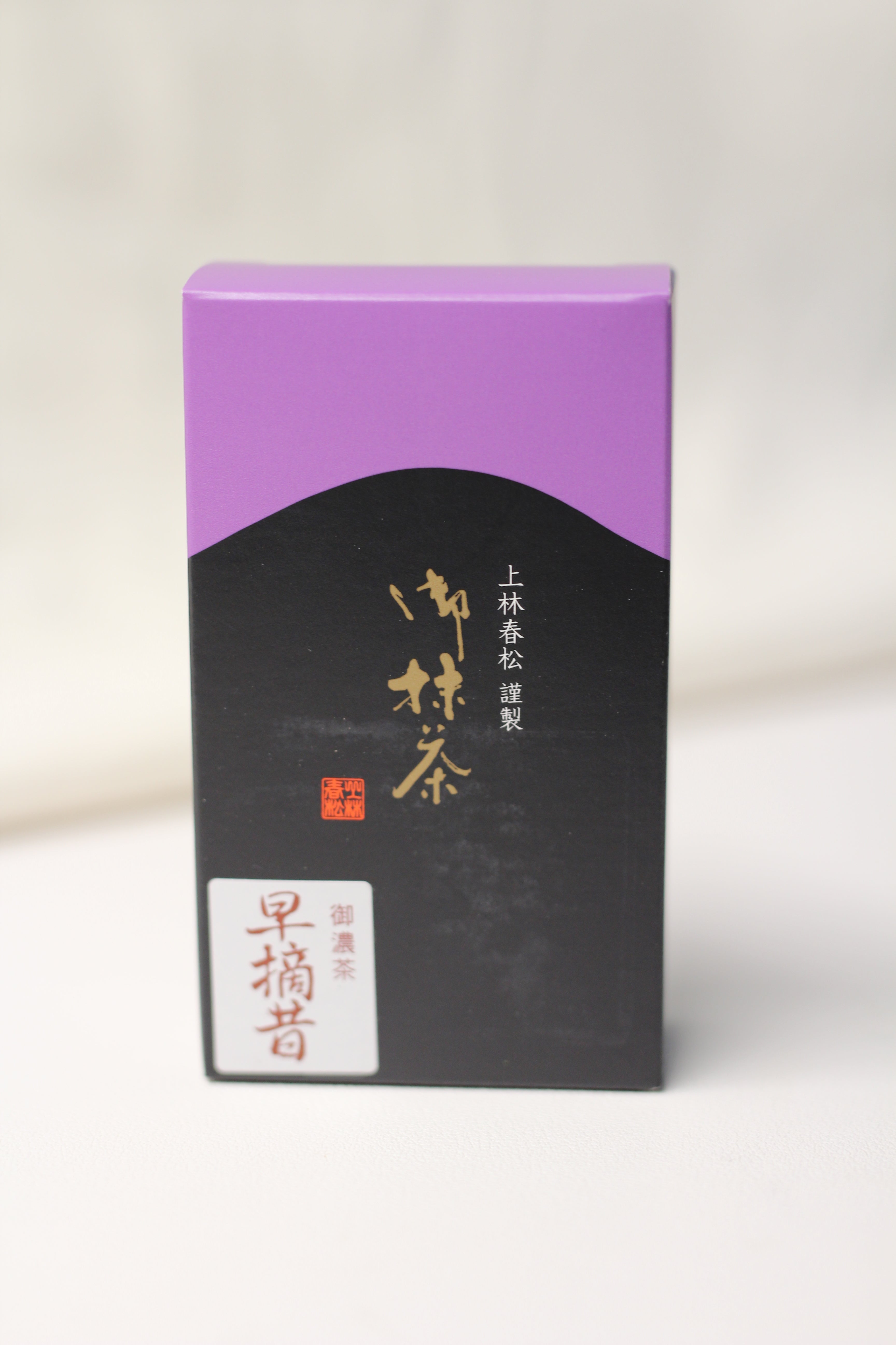 Kanbayashi - Sazumi Mukashi