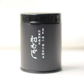 Mitsuboshien - Hatsu Mukashi