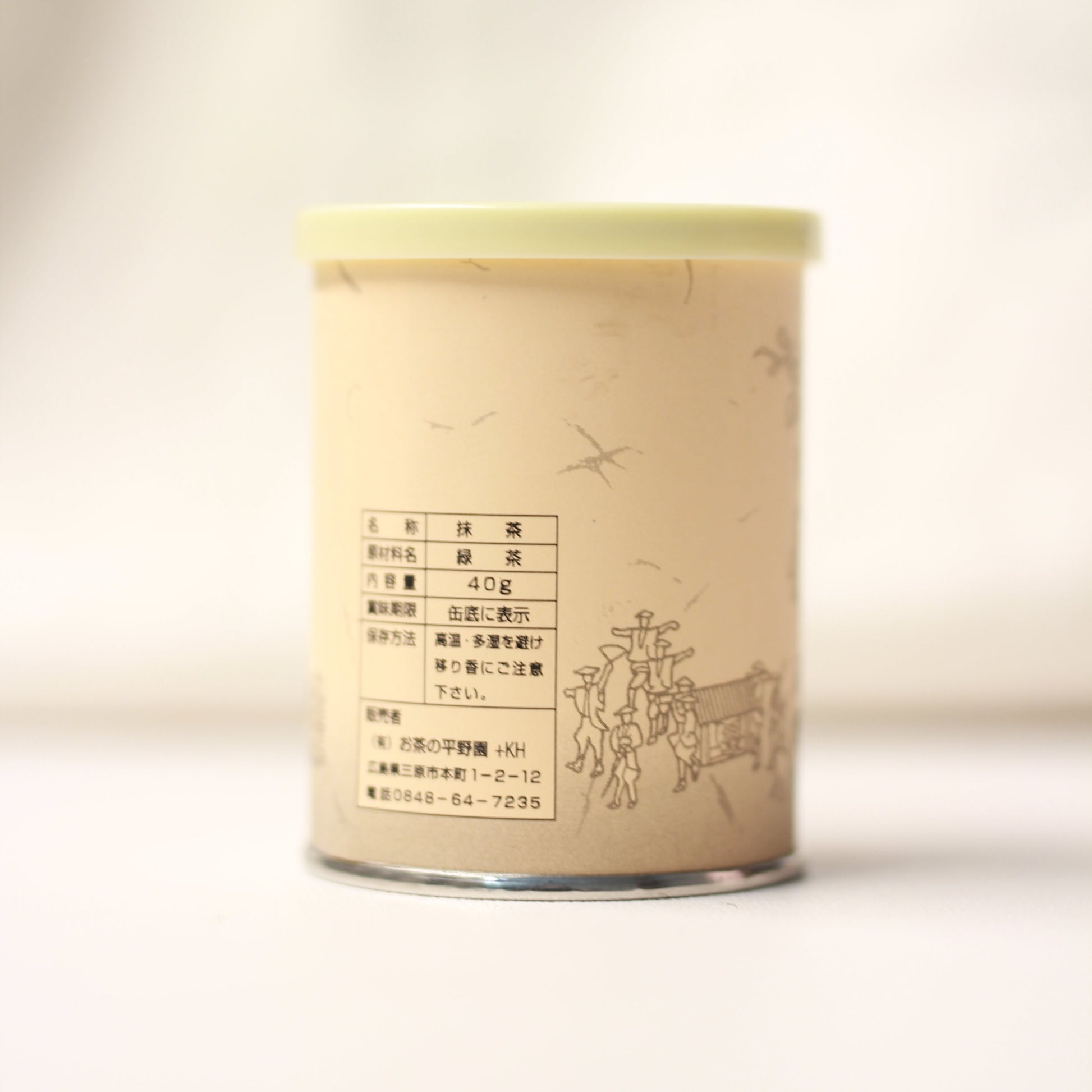 Hiranoen - Kamo no Shiro