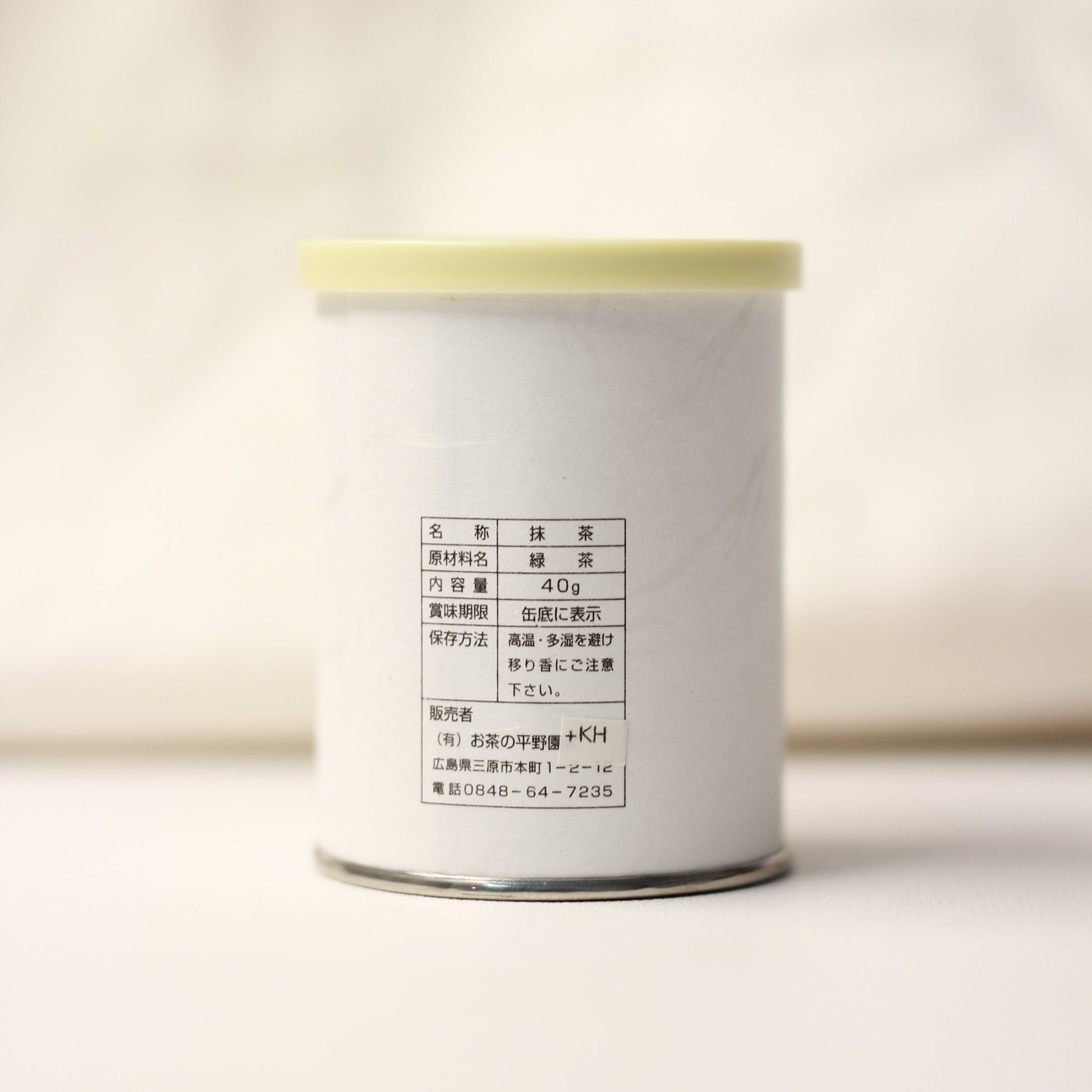 Hiranoen - Gyokuro no Mukashi - Iemoto