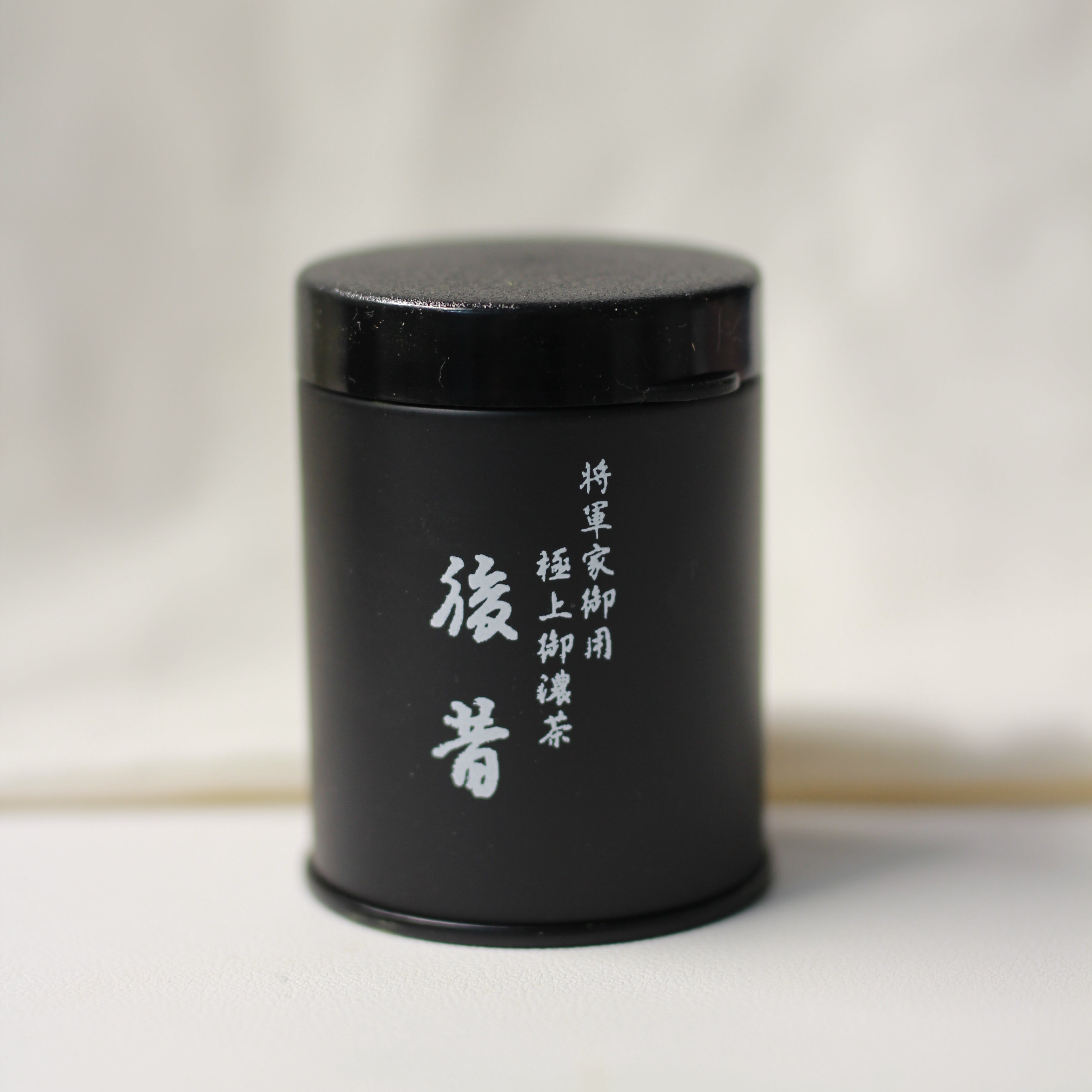 Mitsuboshien - Ato Mukashi