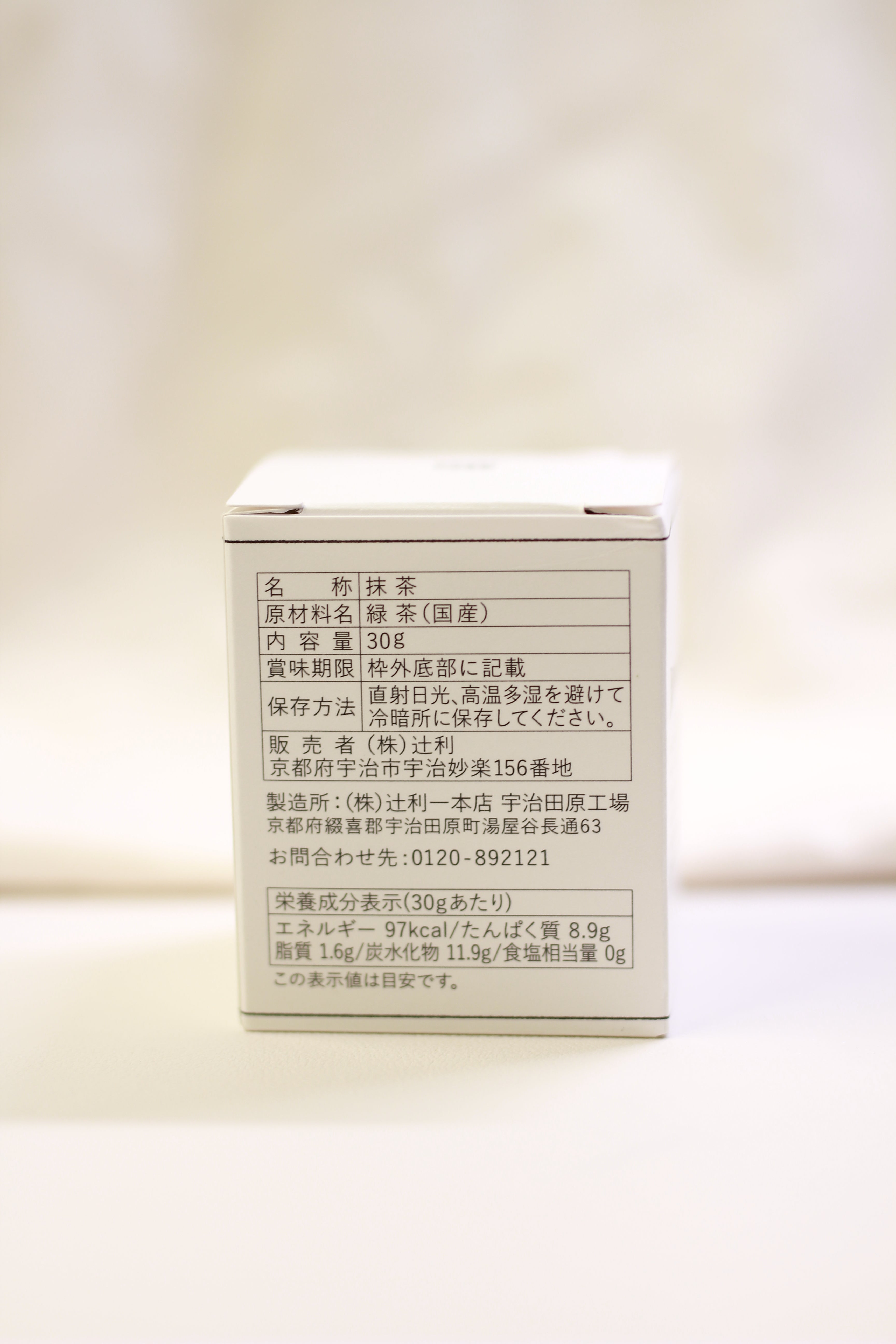 Tsujiri - Sakae no Shiro