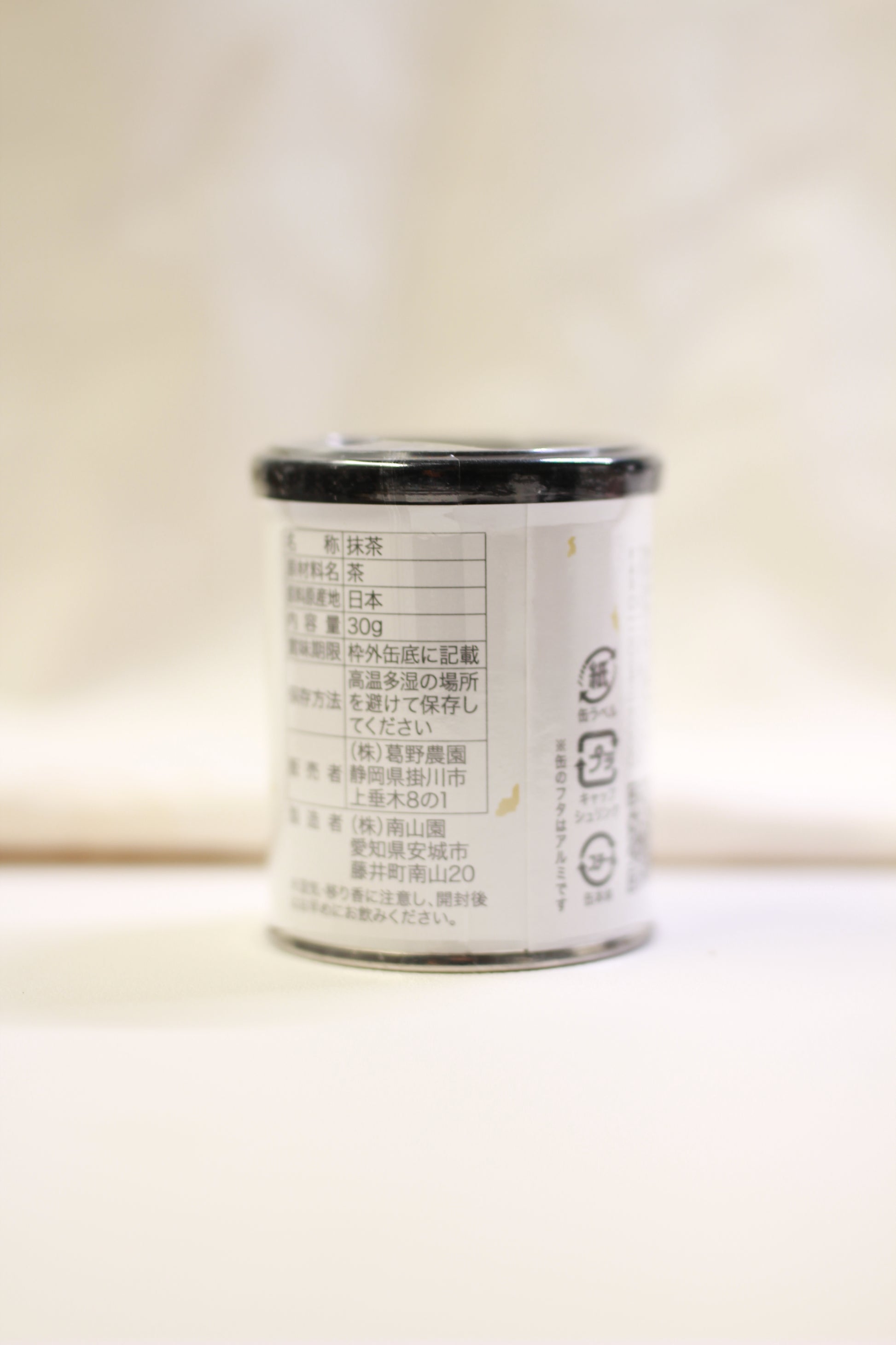 Ocha no kuzurano - Ensu no shiro