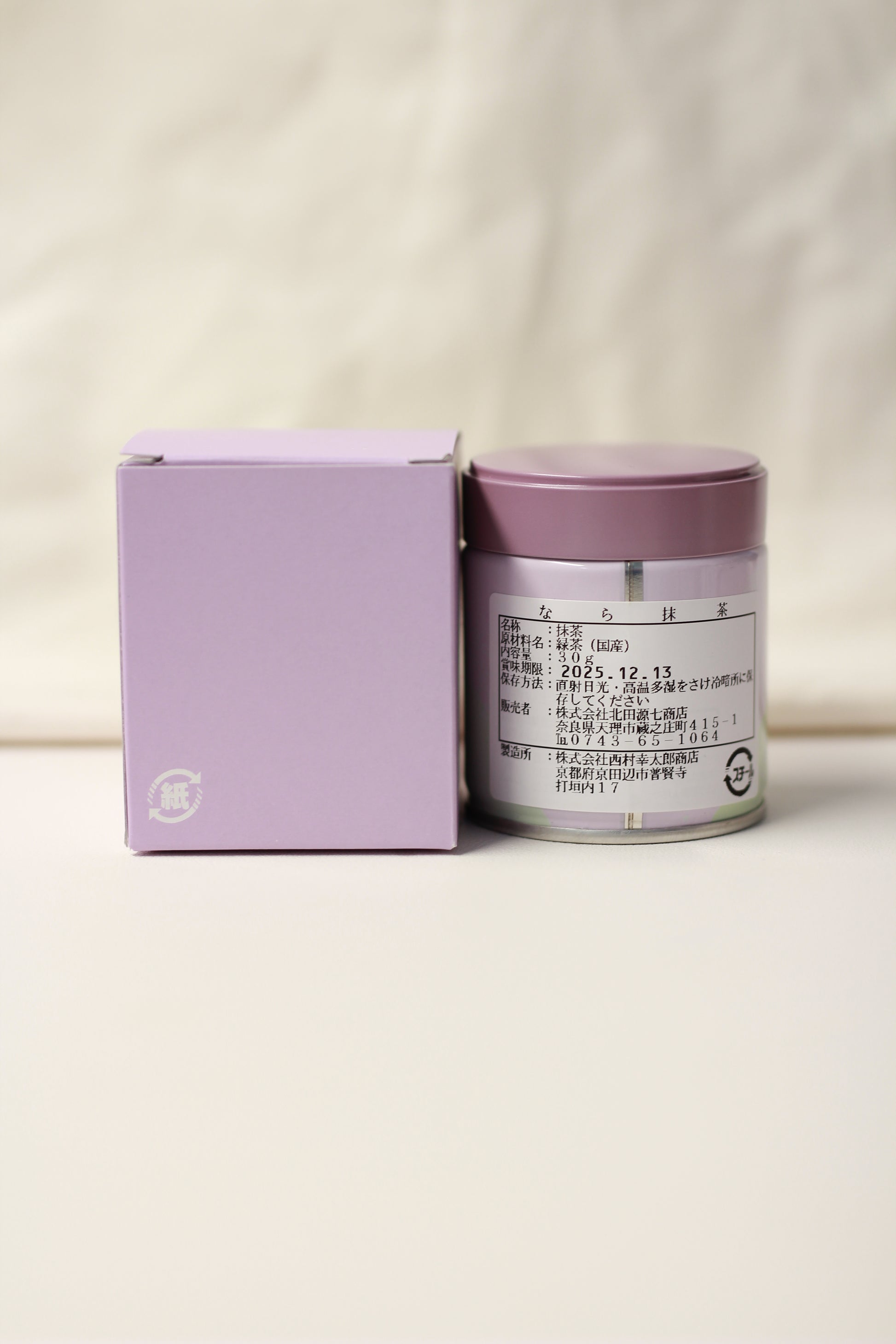 Nara Matcha