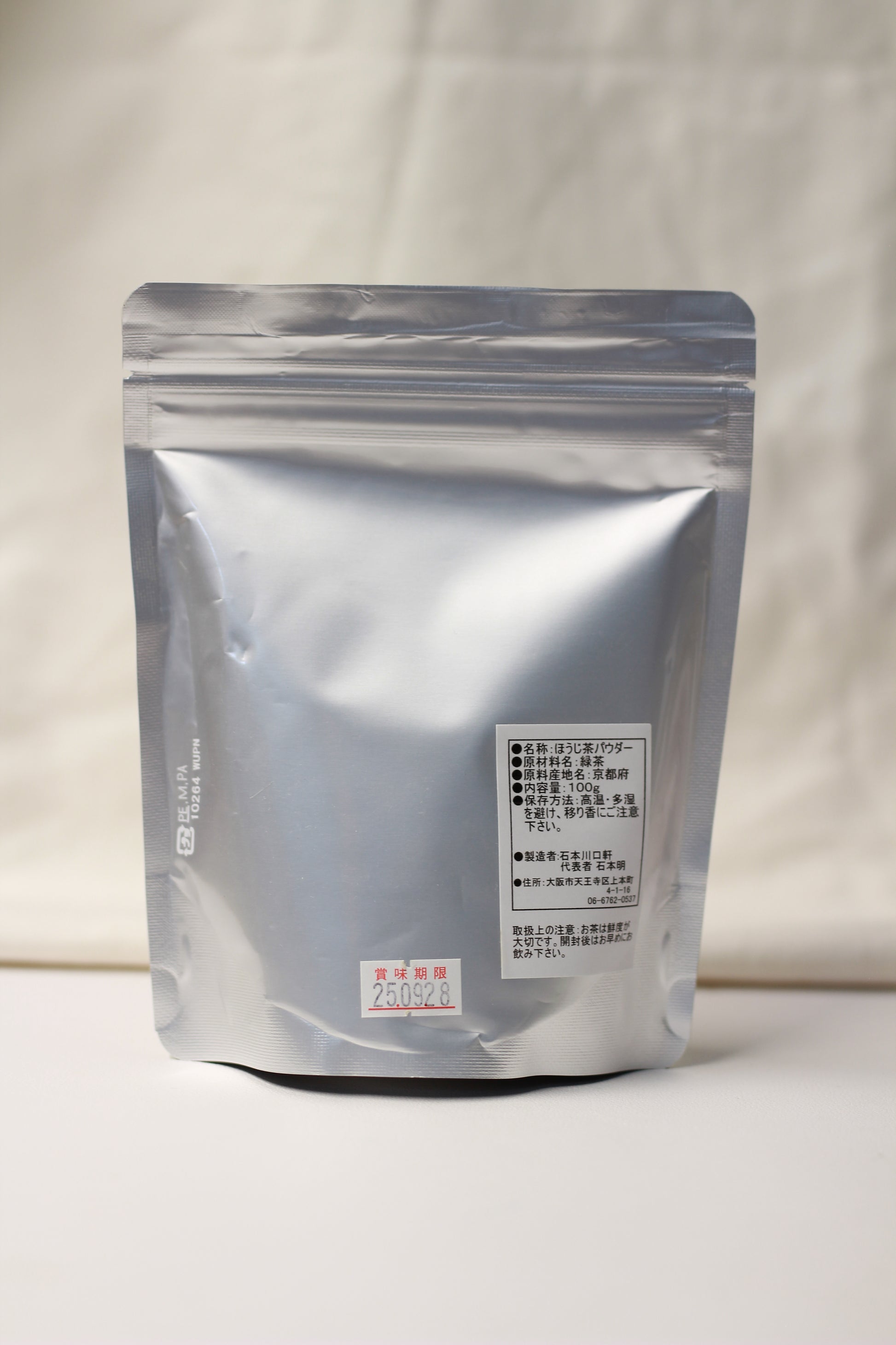 Ishimoto - Hojicha
