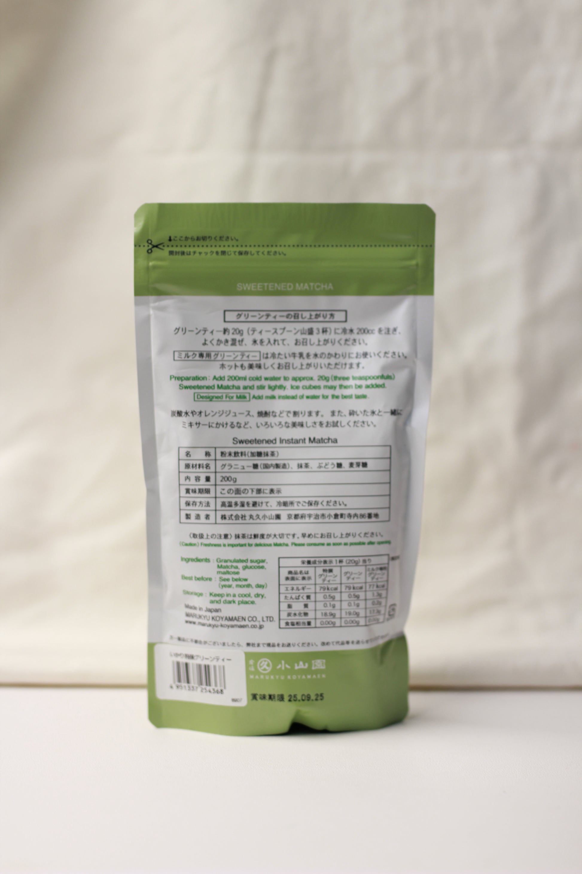 Marukyu - Sweented Matcha