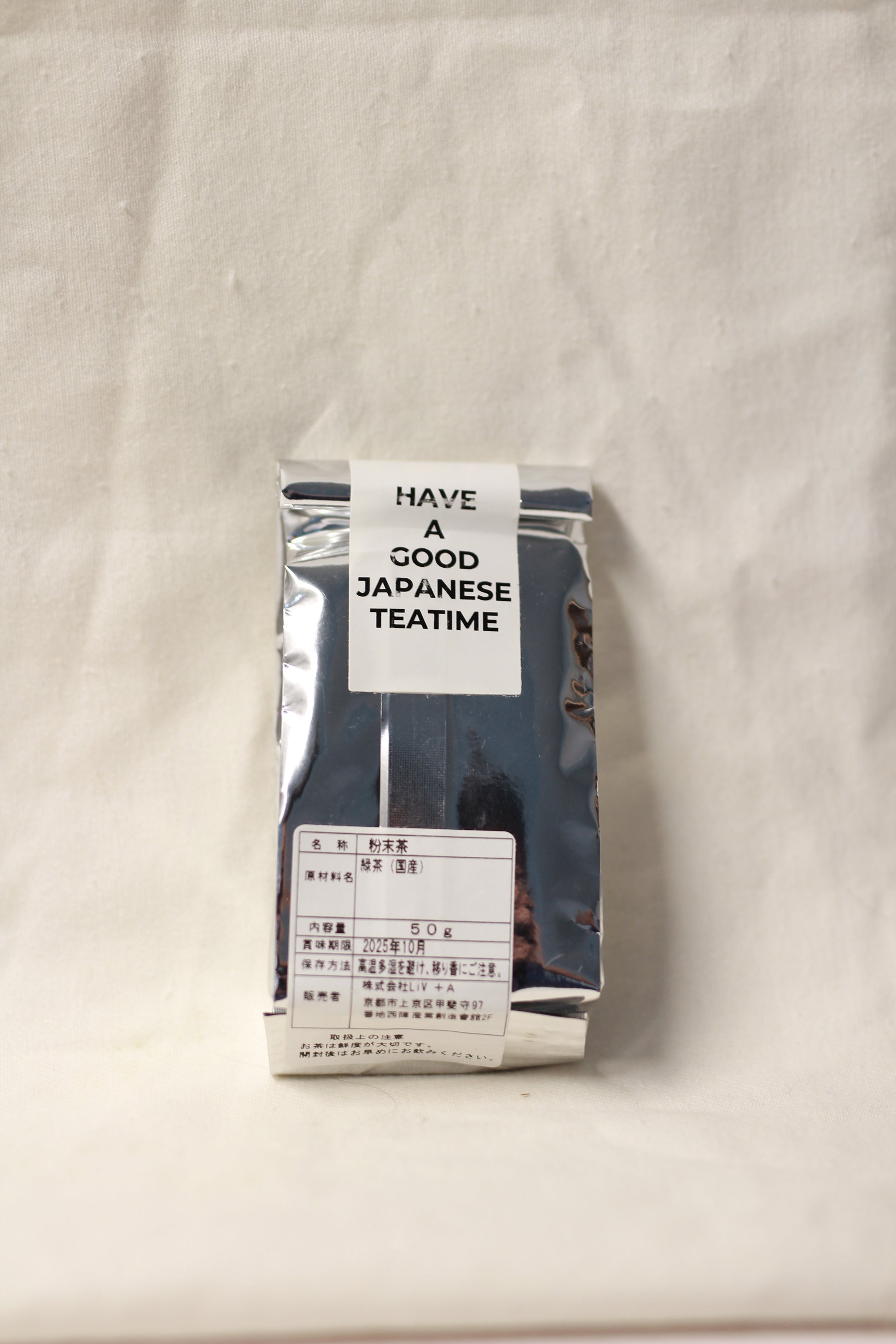 Yugen - Hojicha