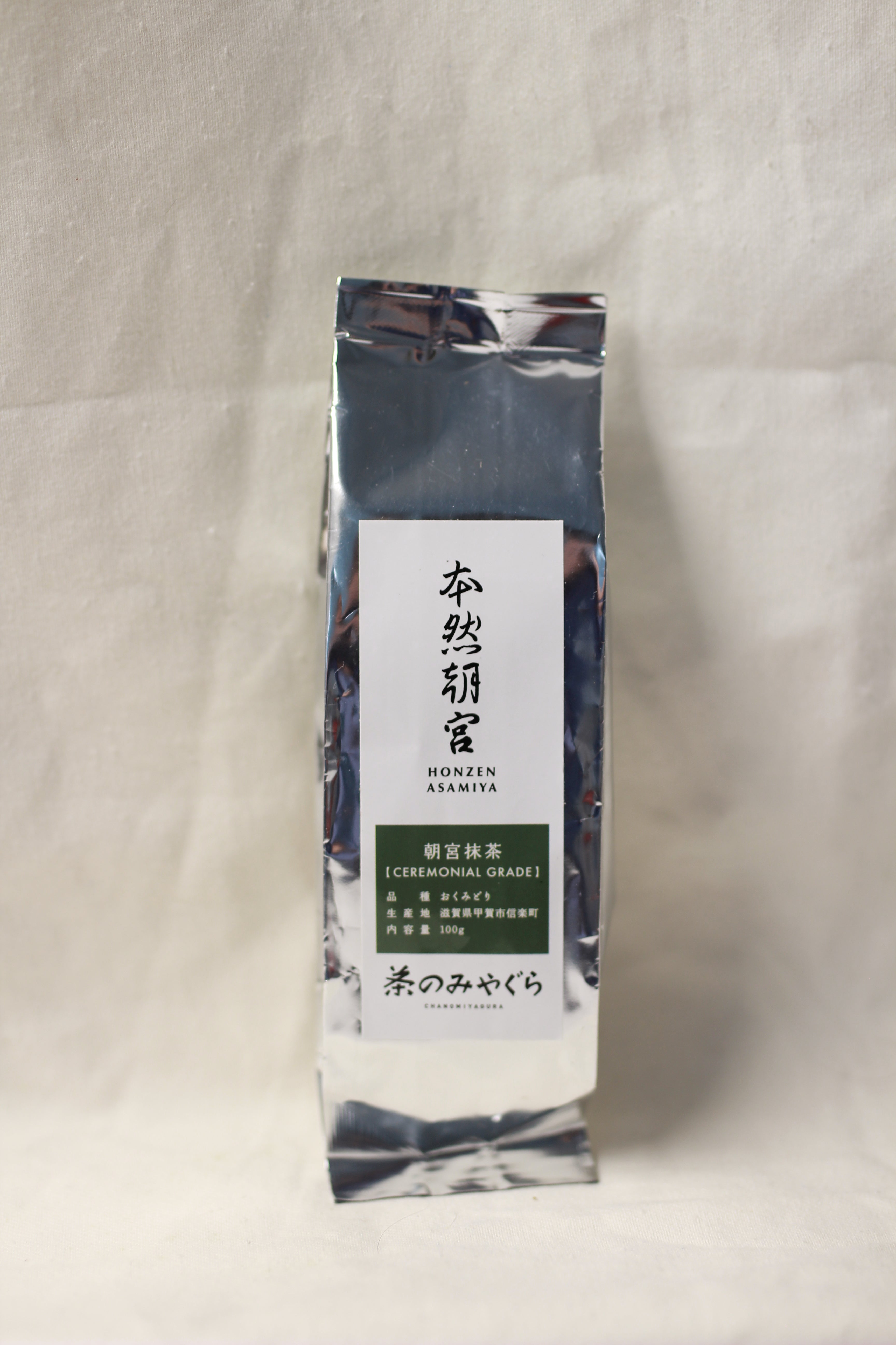 Honzen Asamiya - Okumidori – Cafe Kobe