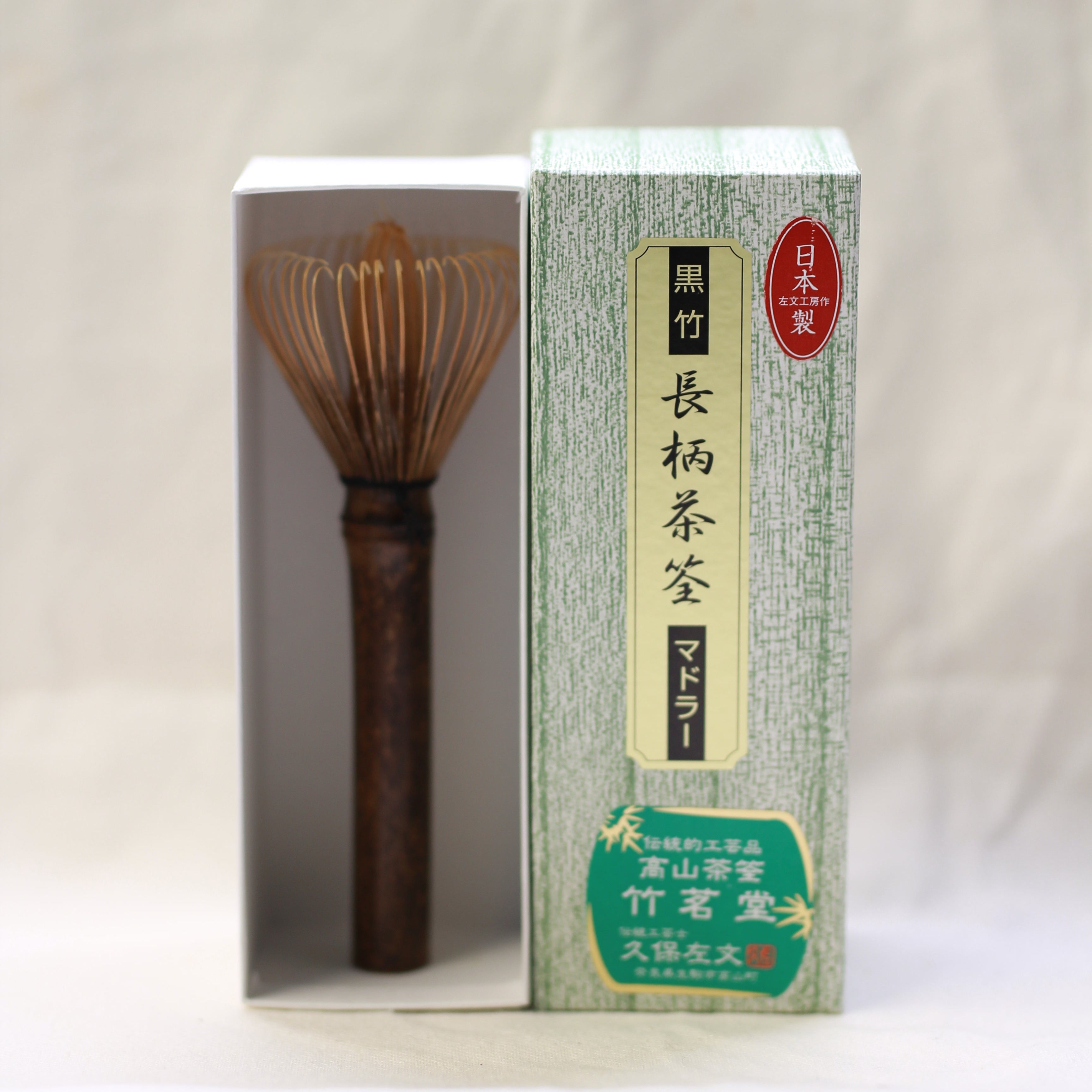 Takayama Chasen Kubo Sabun- Black Bamboo - Long Handle