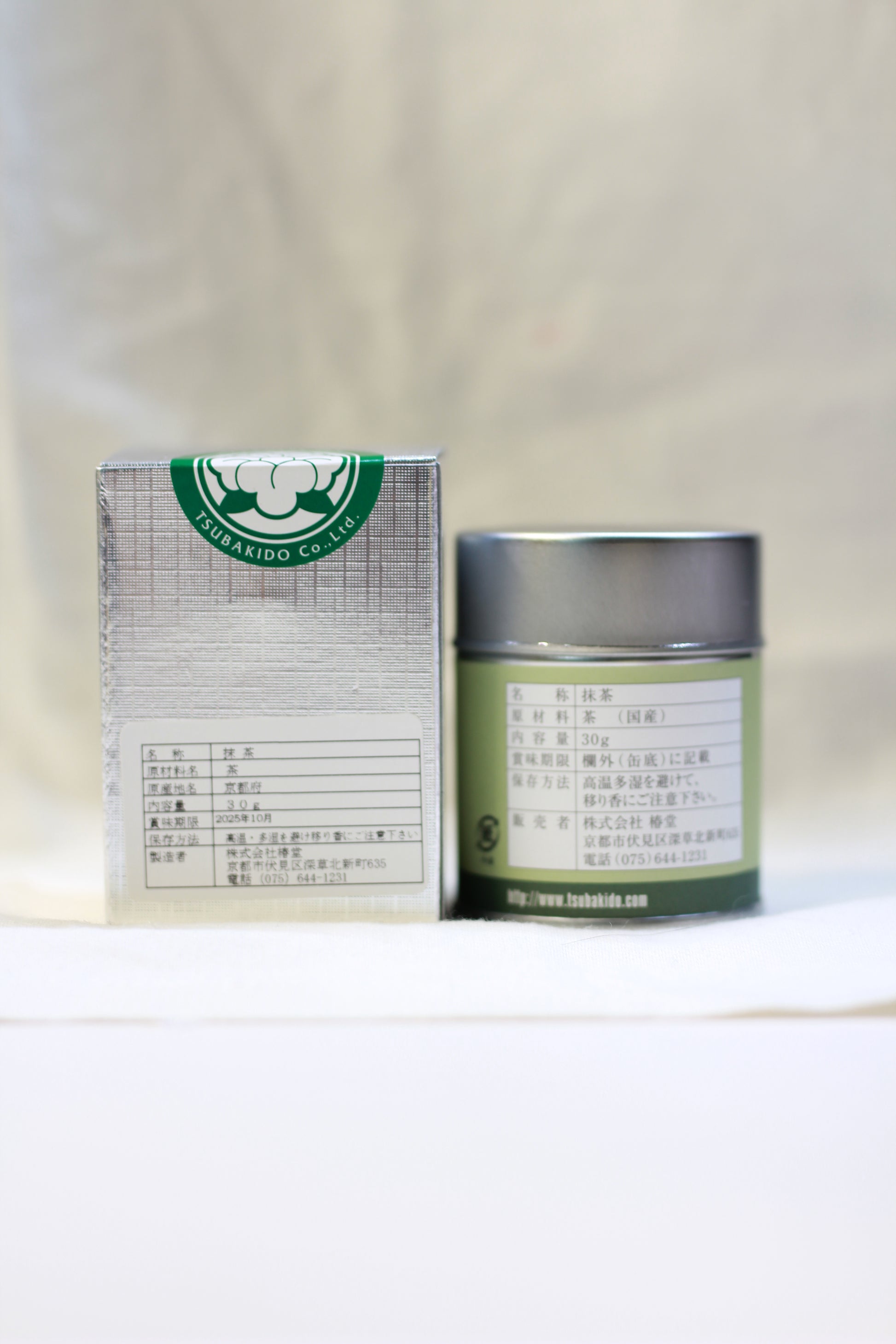 Tsubakidou Chaho -Chiyo no Haru