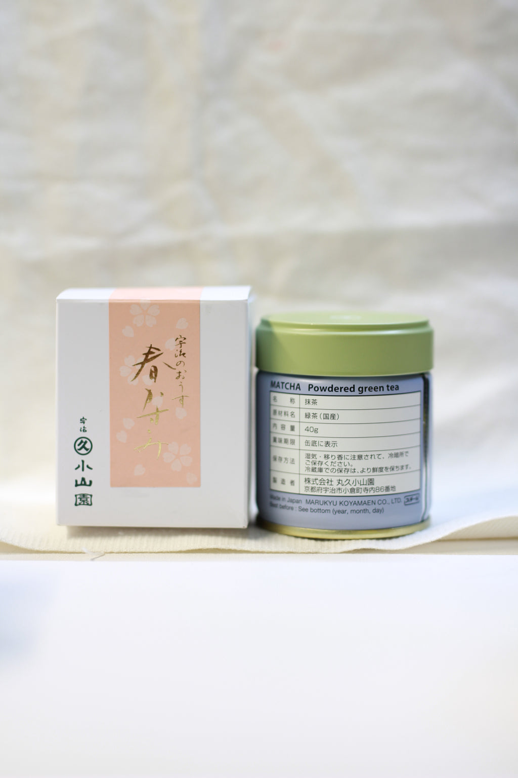 Marukyu - Harukasumi