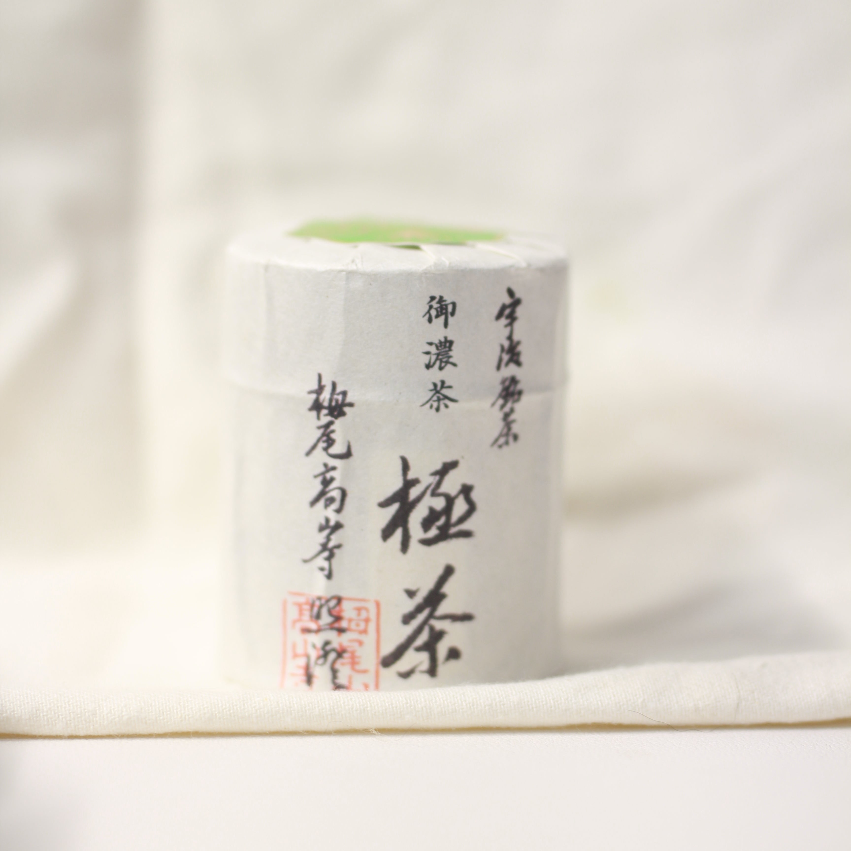 Yoshida Meichaen - Kiwameicha