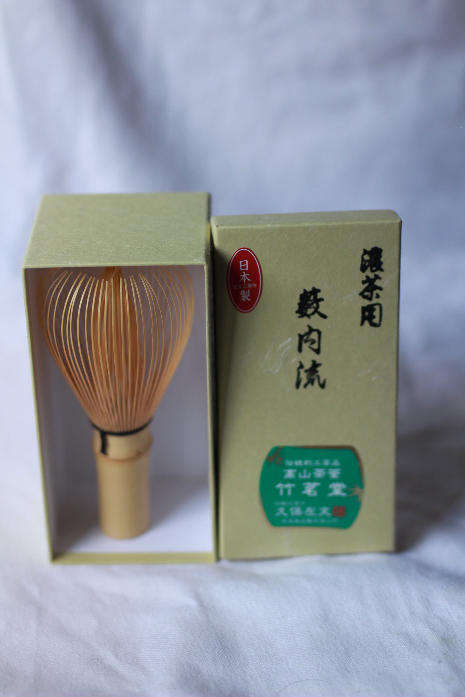 Kubo Sabun - Takayama Chasen Sekishu-Ryu - White Bamboo Shin