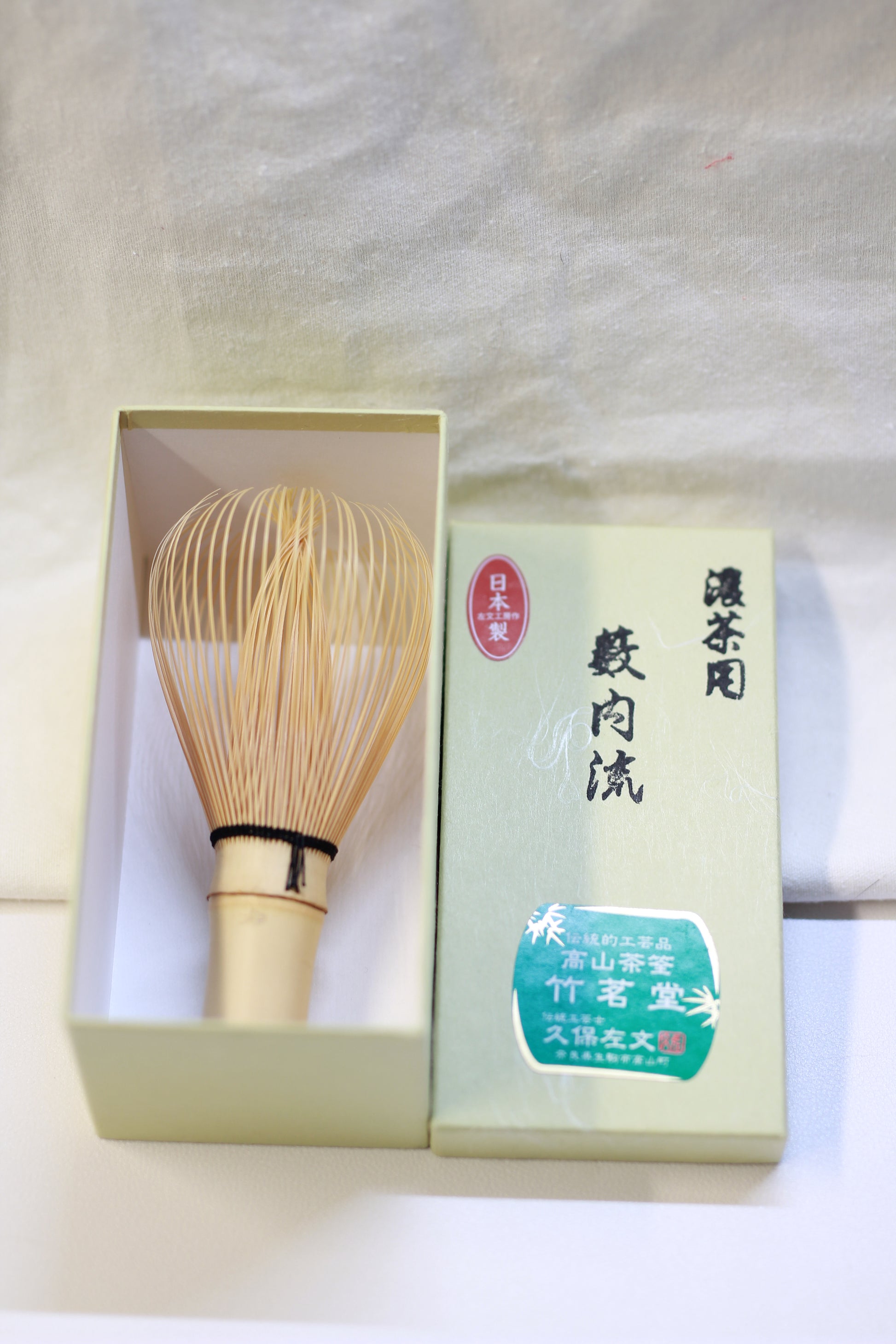 Kubo Sabun - Takayama Chasen Sekishu-Ryu - White Bamboo Shin
