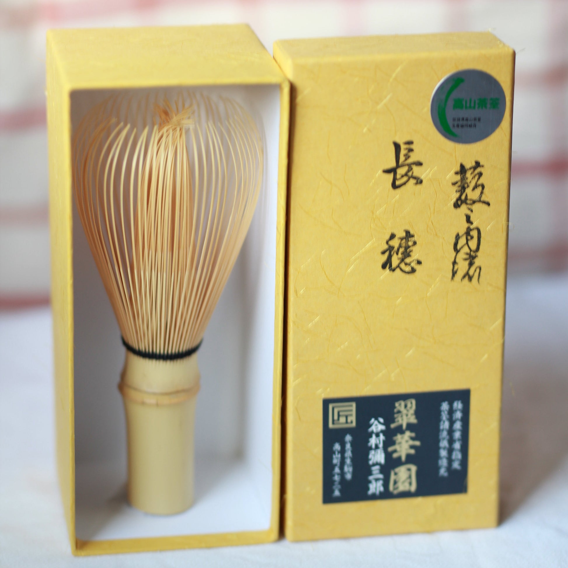 Suikaen Tanimura Yasuburo:  Bamboo Chasen - L