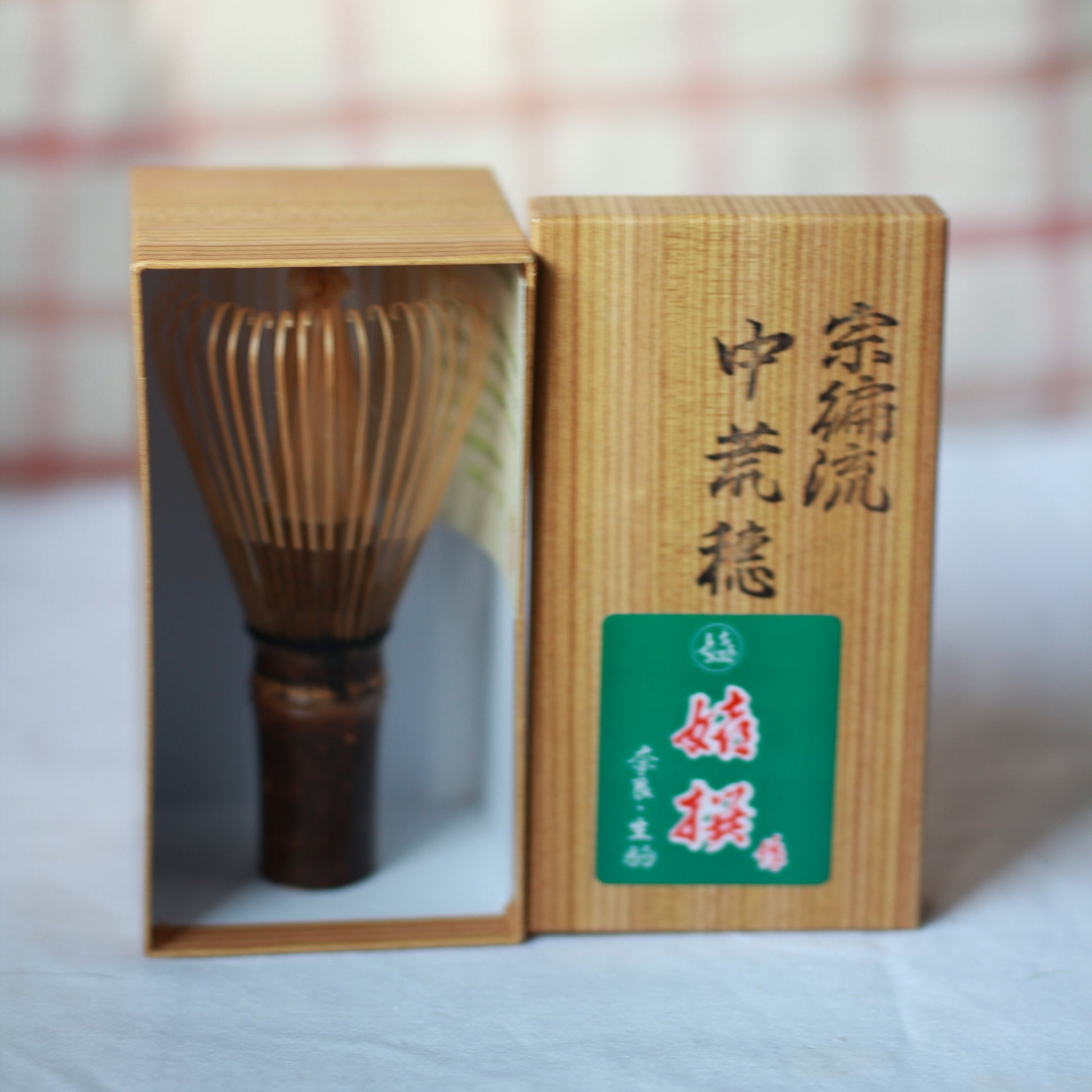 Takayama Chasen  - Dark Bamboo Standard 80 Prongs