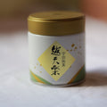 Small cylindrical container with a yellow label on a white background