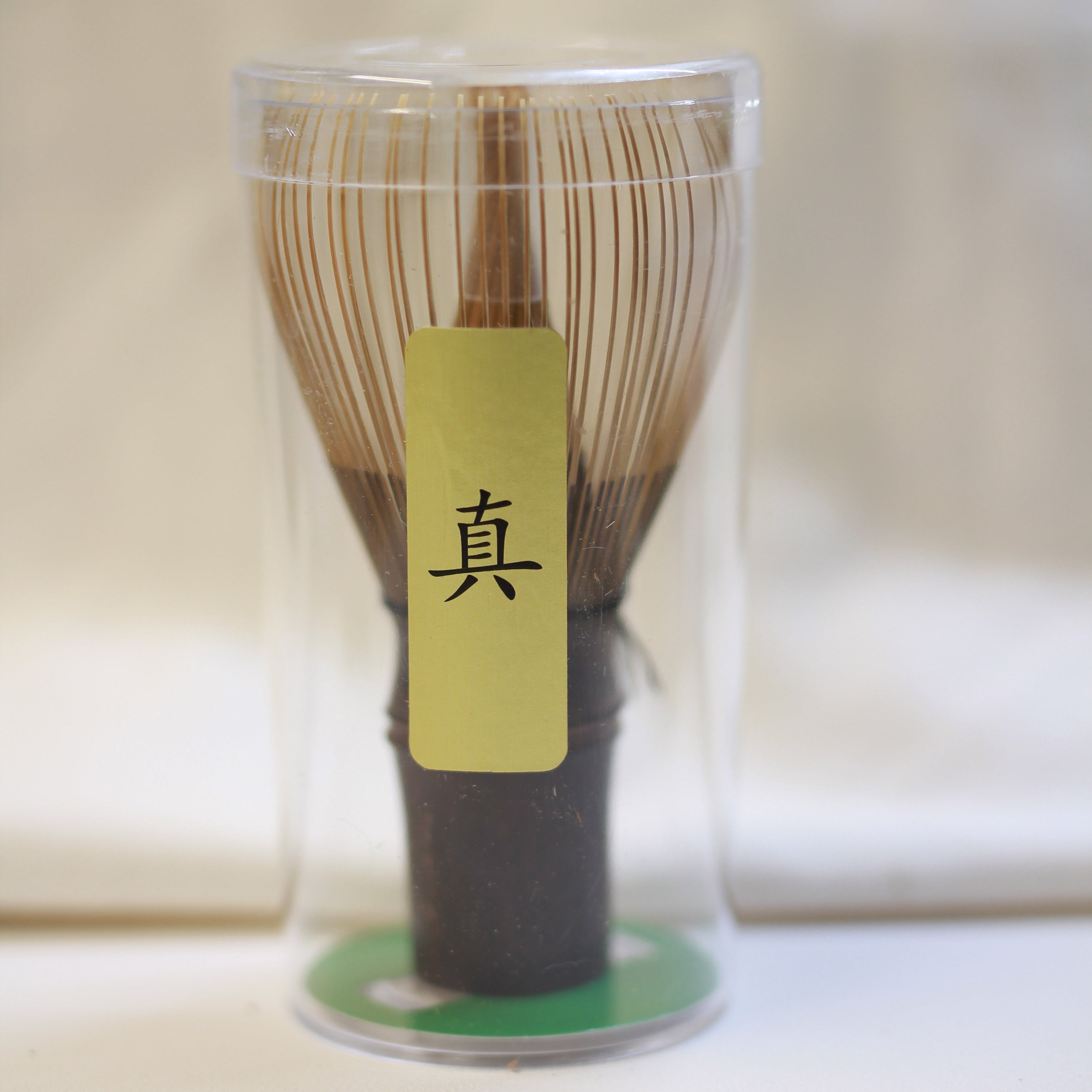 Shin Chasen  - Dark Bamboo 100 prongs