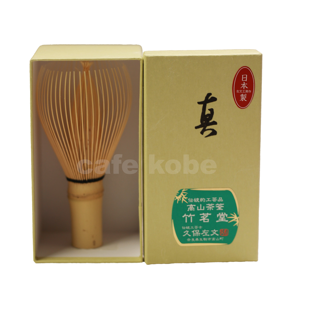 Kubo Sabun 竹茗堂 Chikumeido- Takayama Bamboo Whisk - Shin White Bamboo